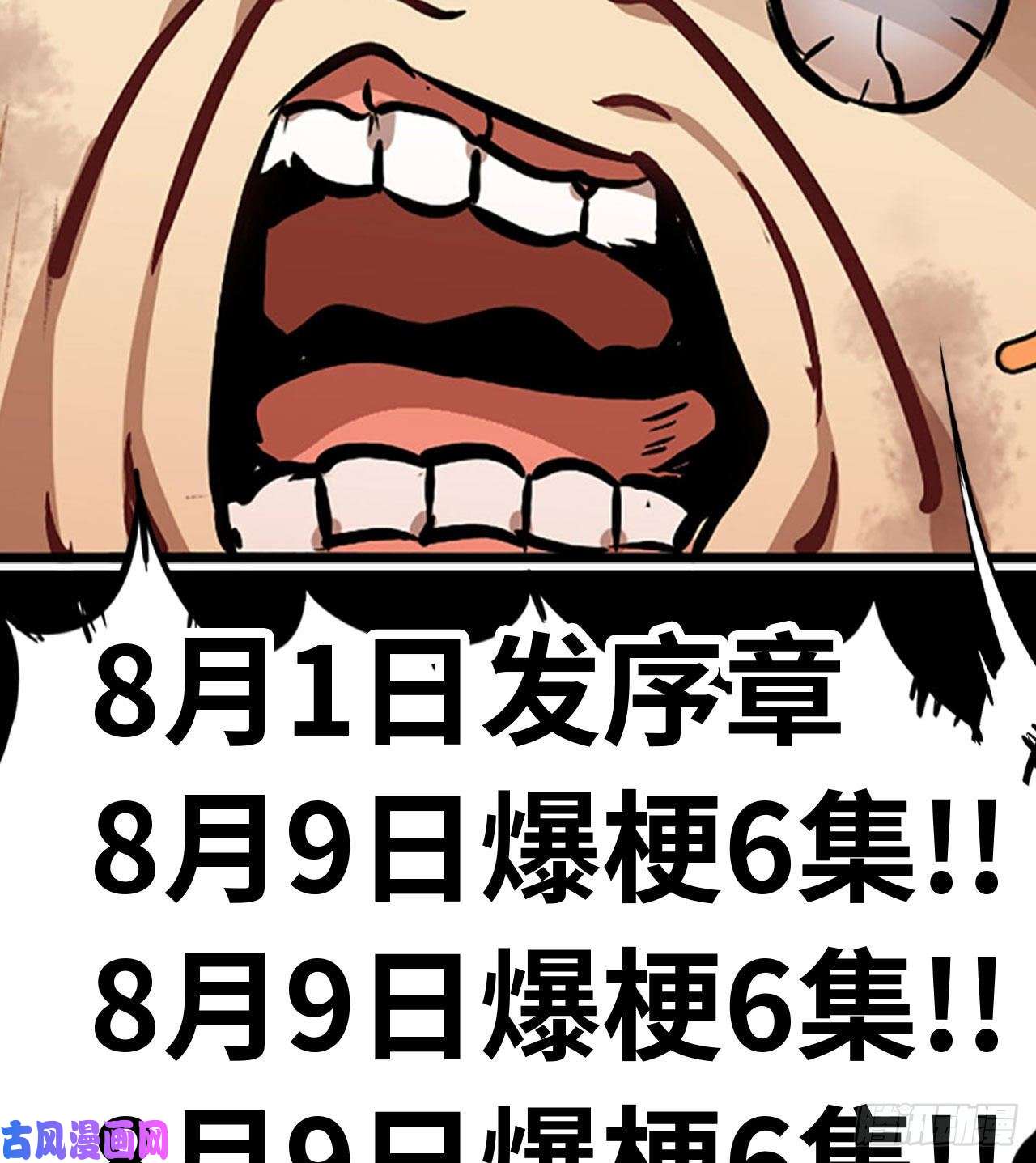 我老婆是魔王大人新作推荐