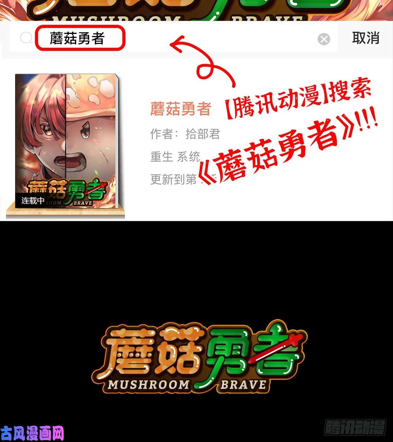 我老婆是魔王大人新作推荐