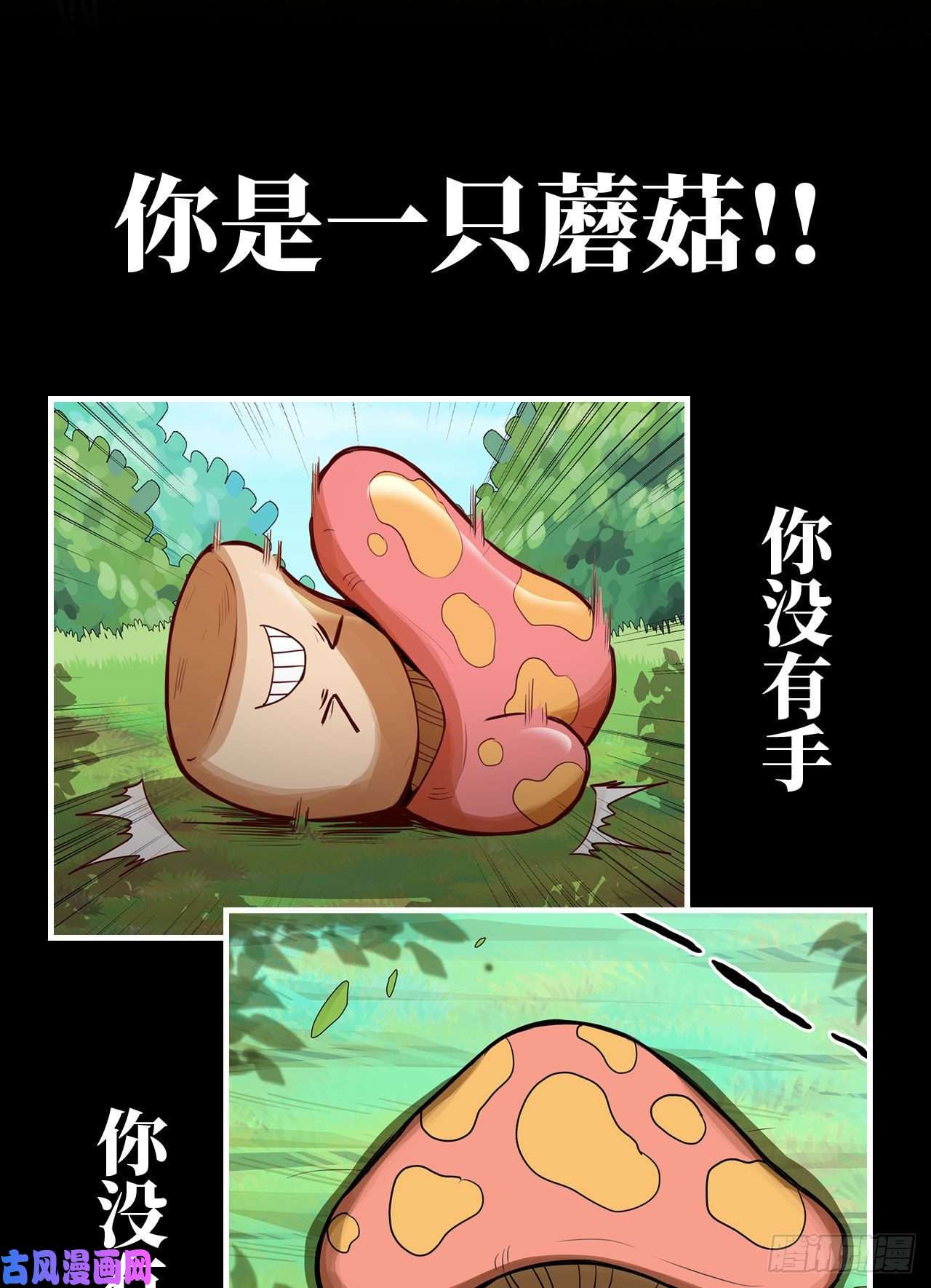 我老婆是魔王大人新作推荐
