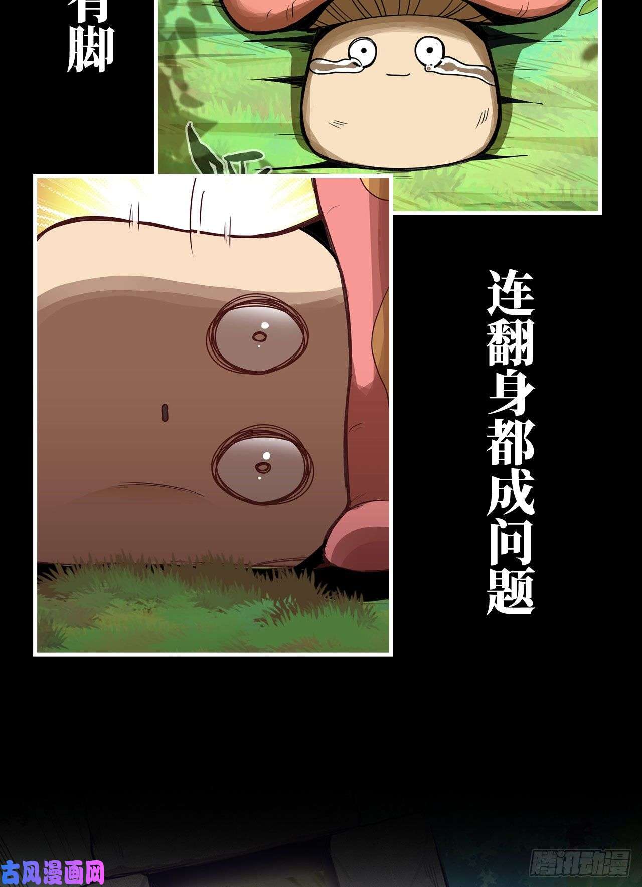 我老婆是魔王大人新作推荐