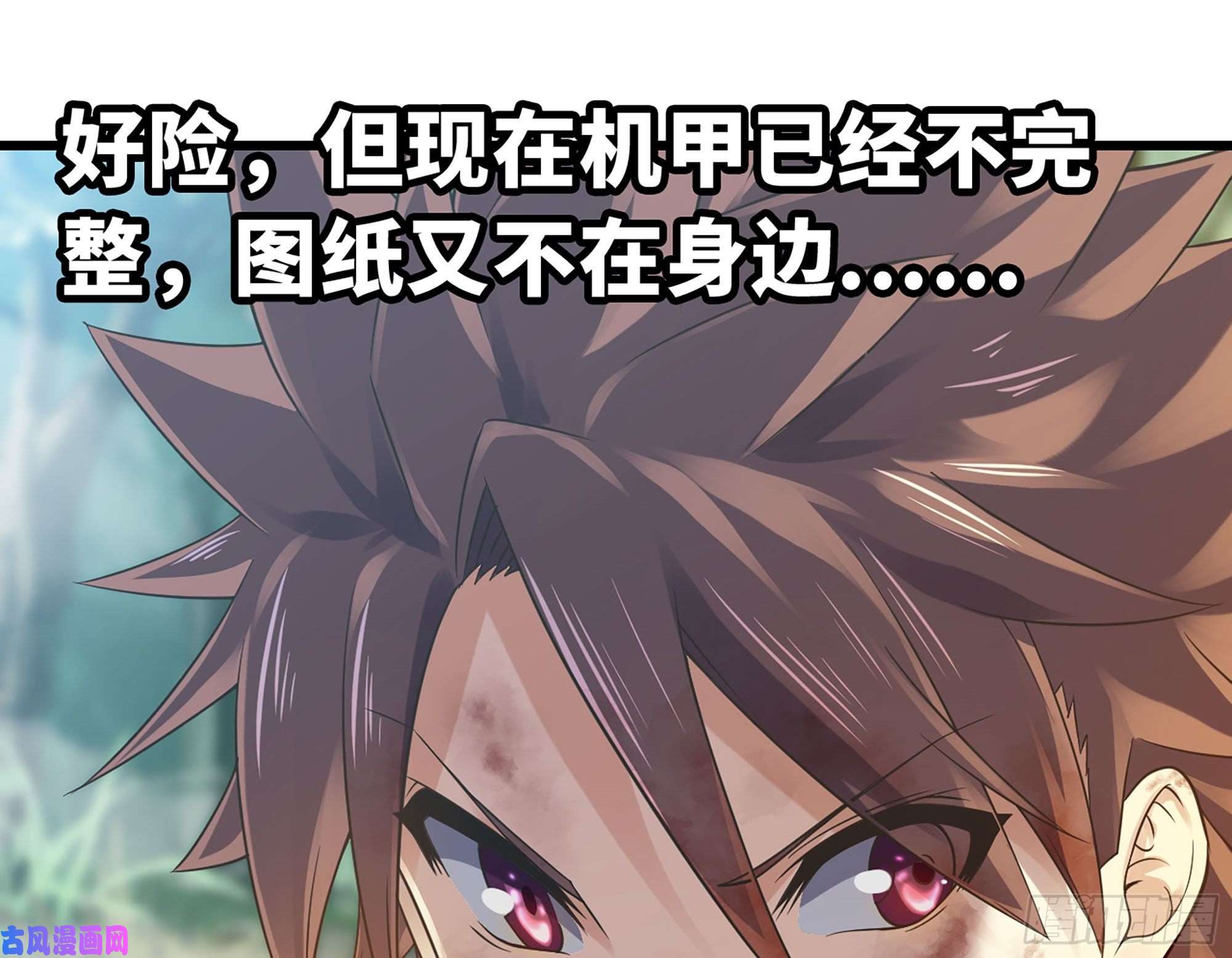 我老婆是魔王大人292- 核辐射发作