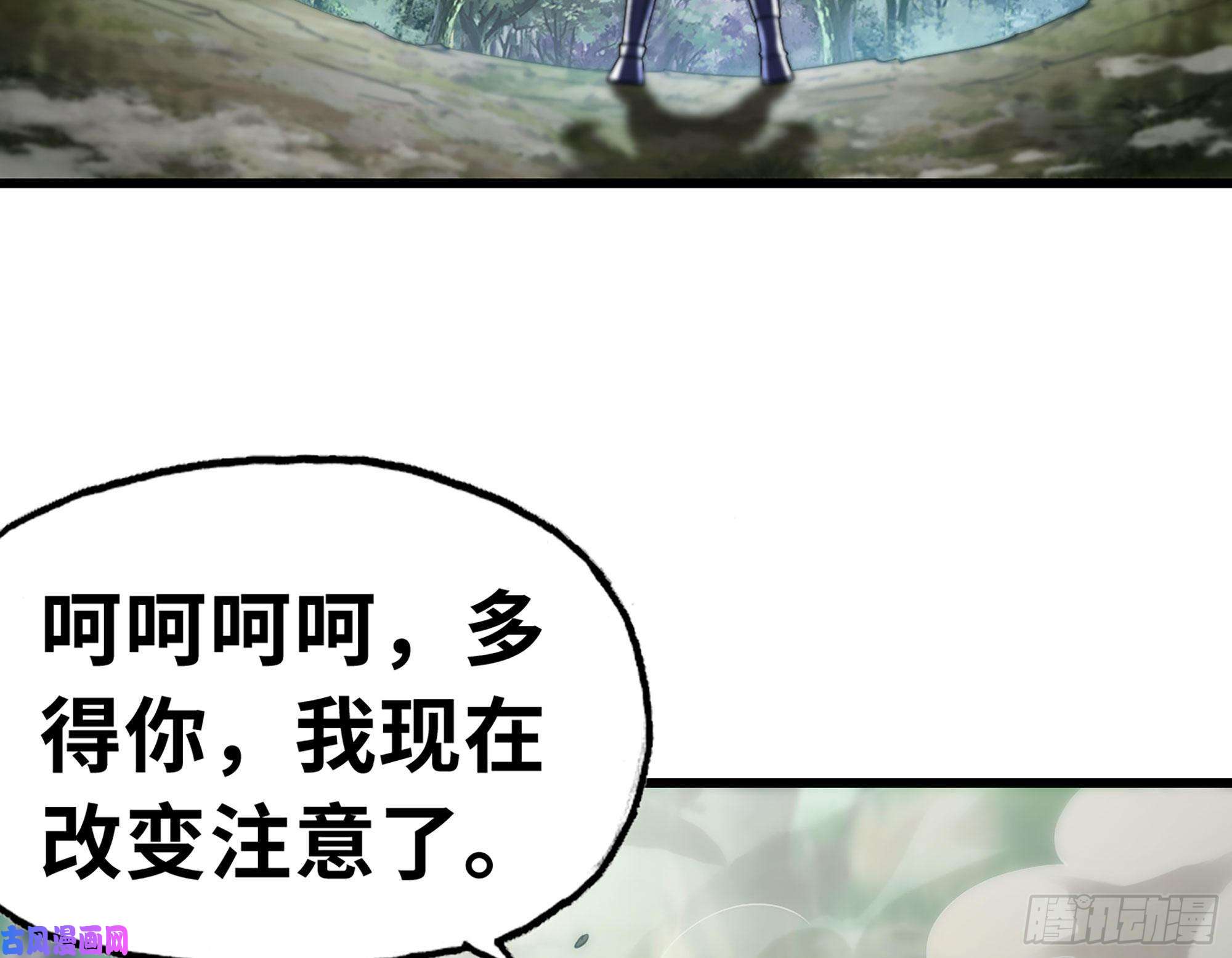 我老婆是魔王大人292- 核辐射发作