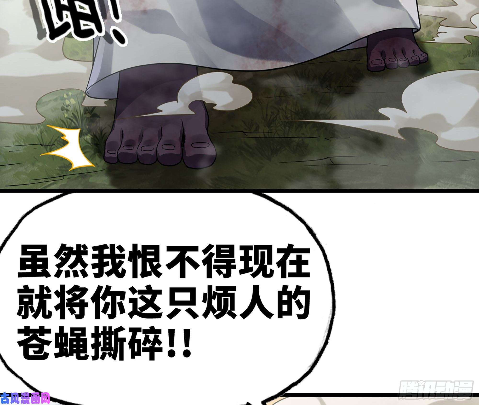 我老婆是魔王大人292- 核辐射发作