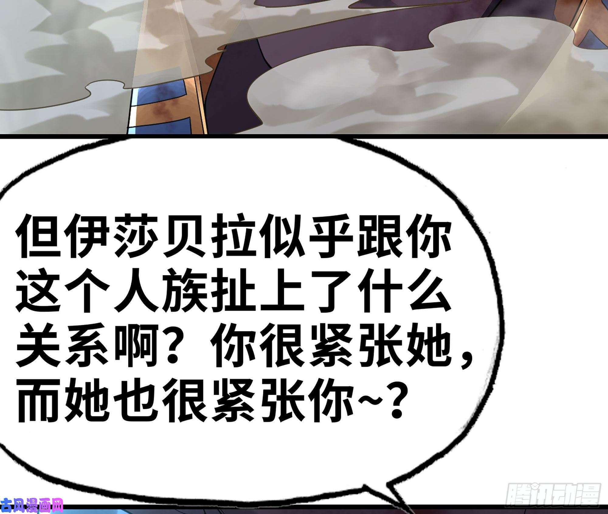 我老婆是魔王大人292- 核辐射发作