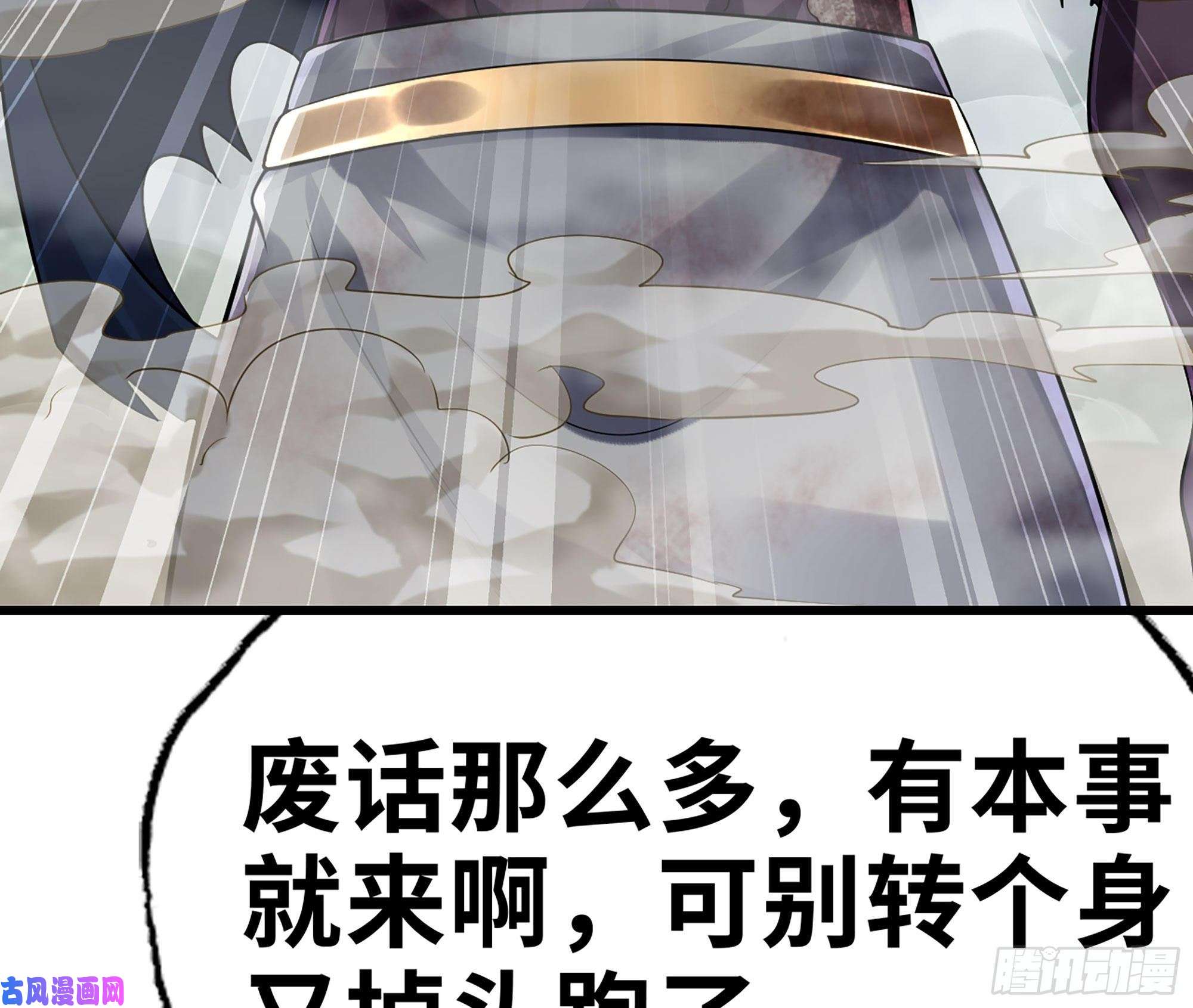 我老婆是魔王大人292- 核辐射发作