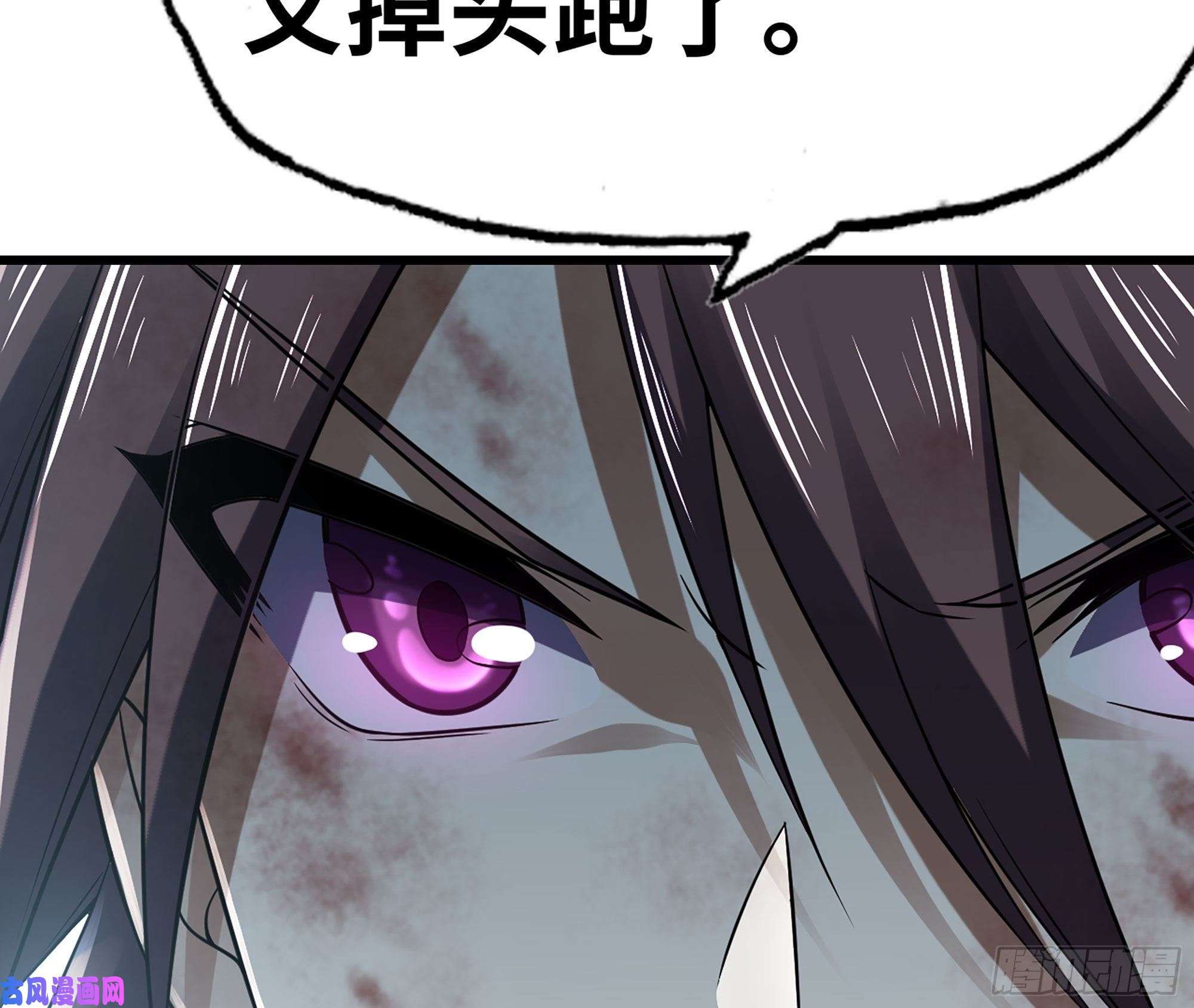 我老婆是魔王大人292- 核辐射发作