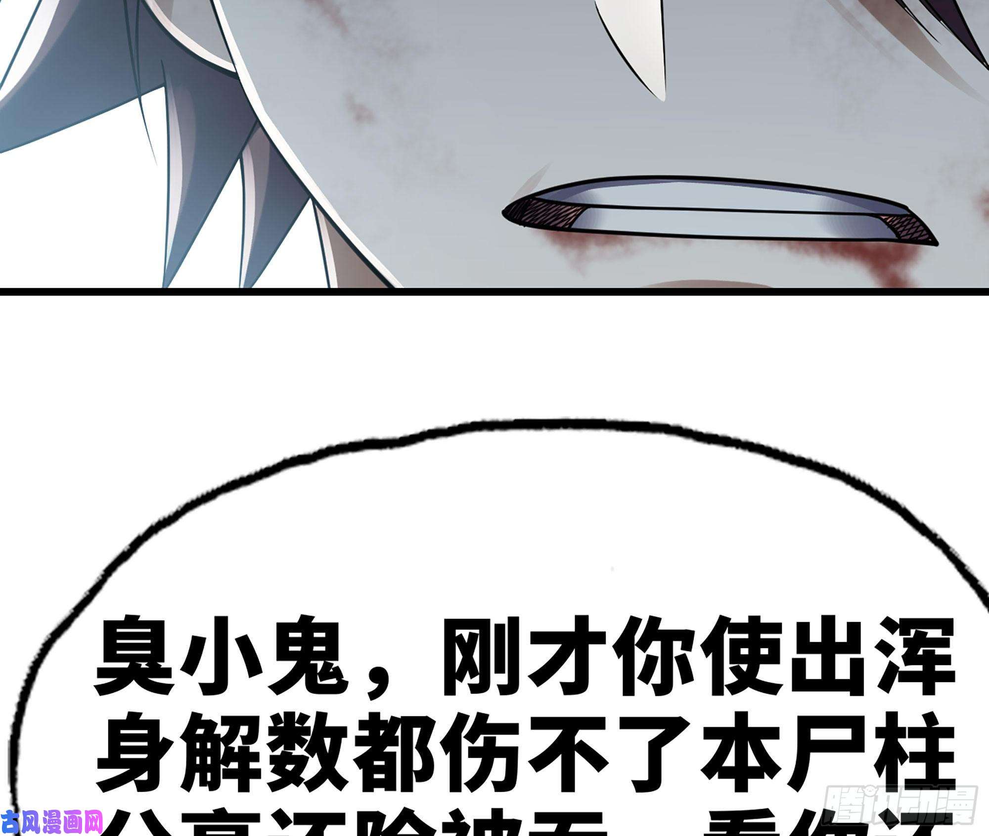 我老婆是魔王大人292- 核辐射发作
