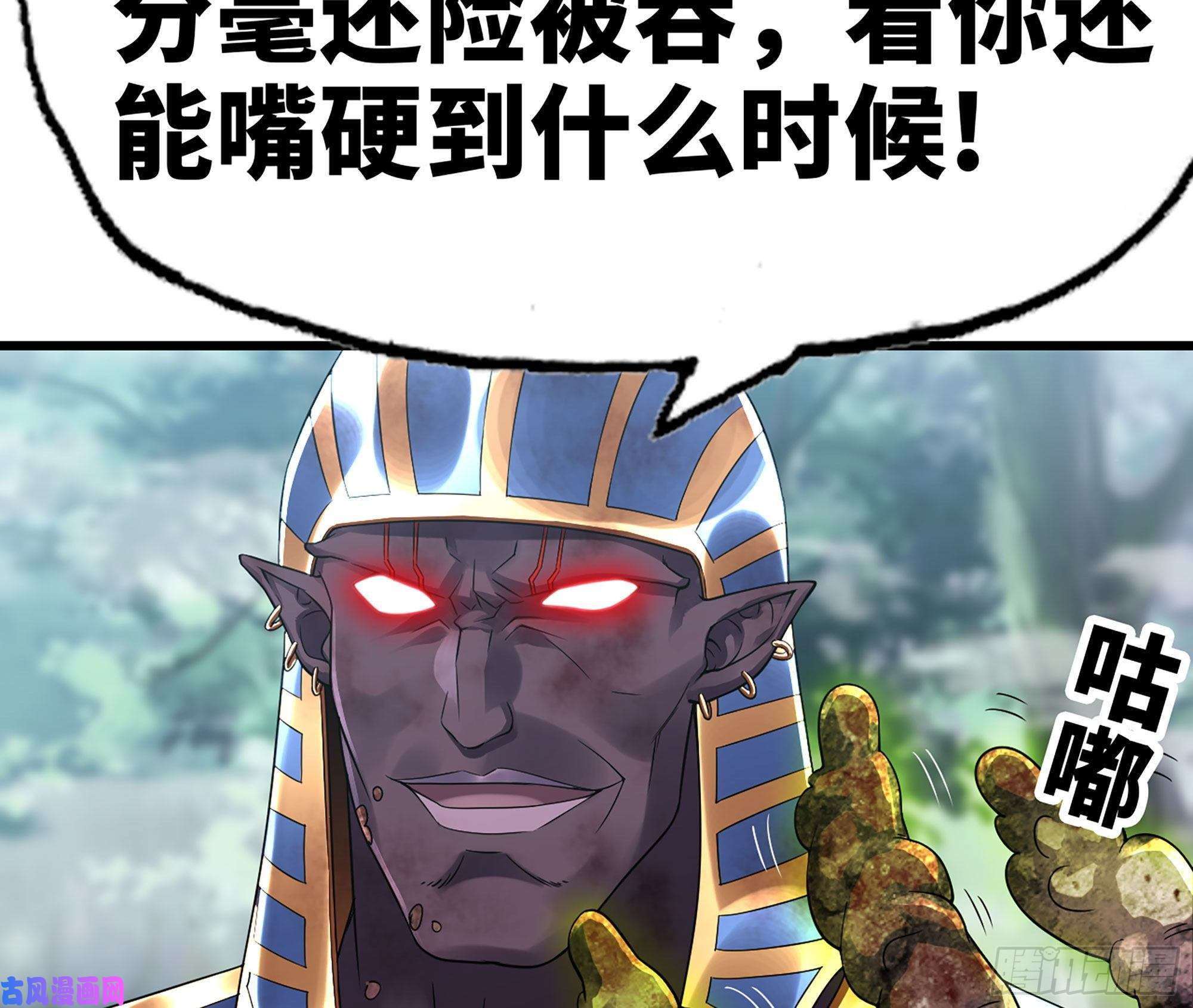 我老婆是魔王大人292- 核辐射发作