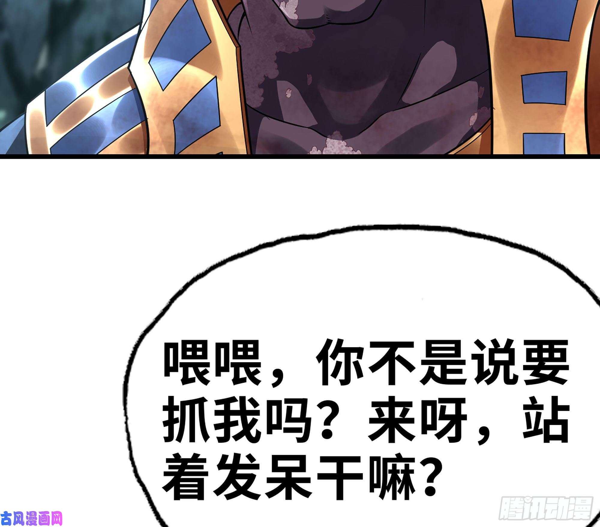 我老婆是魔王大人292- 核辐射发作