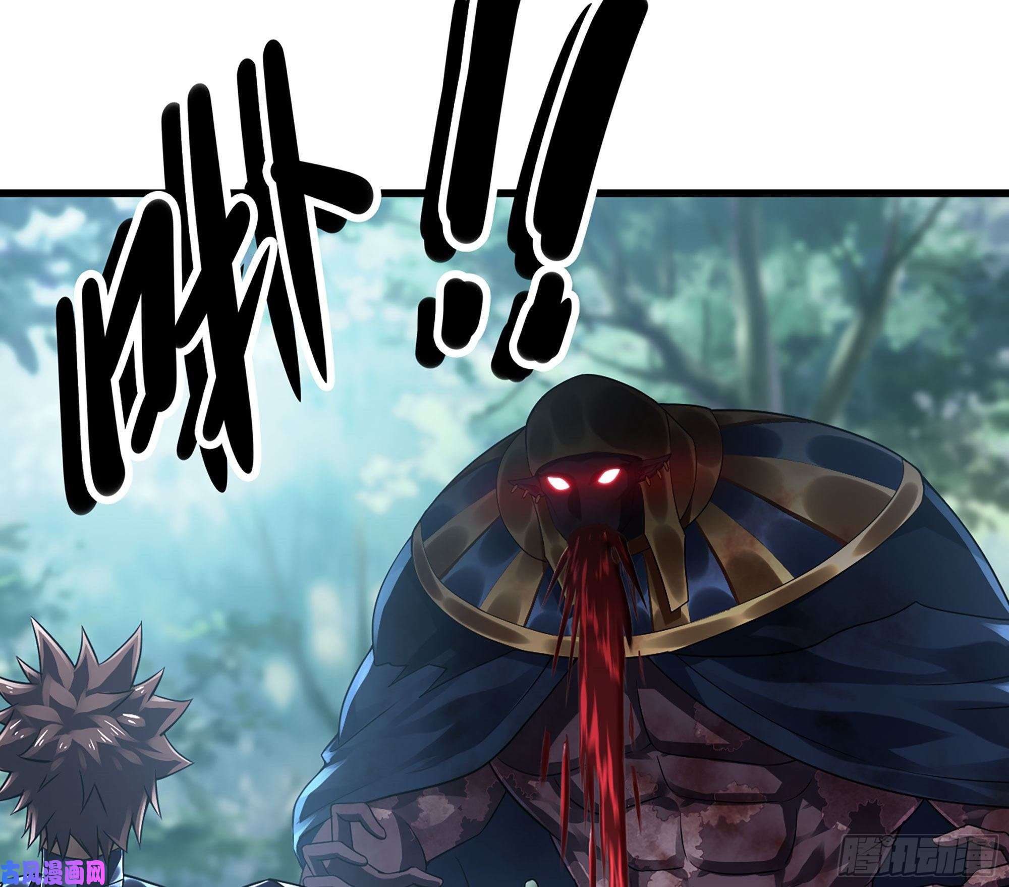 我老婆是魔王大人292- 核辐射发作