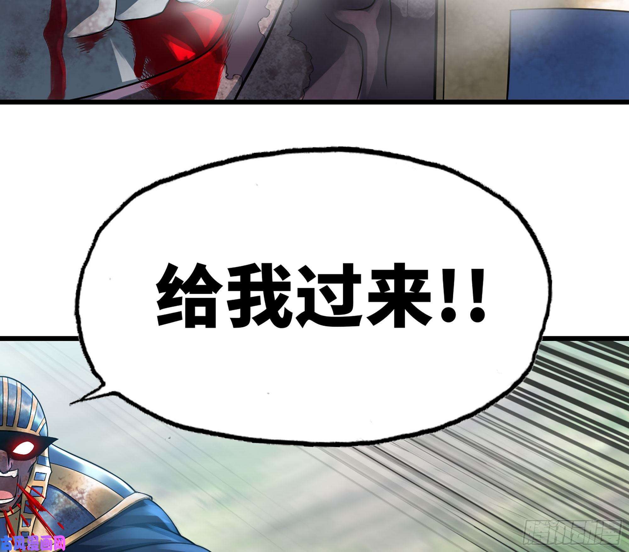 我老婆是魔王大人292- 核辐射发作