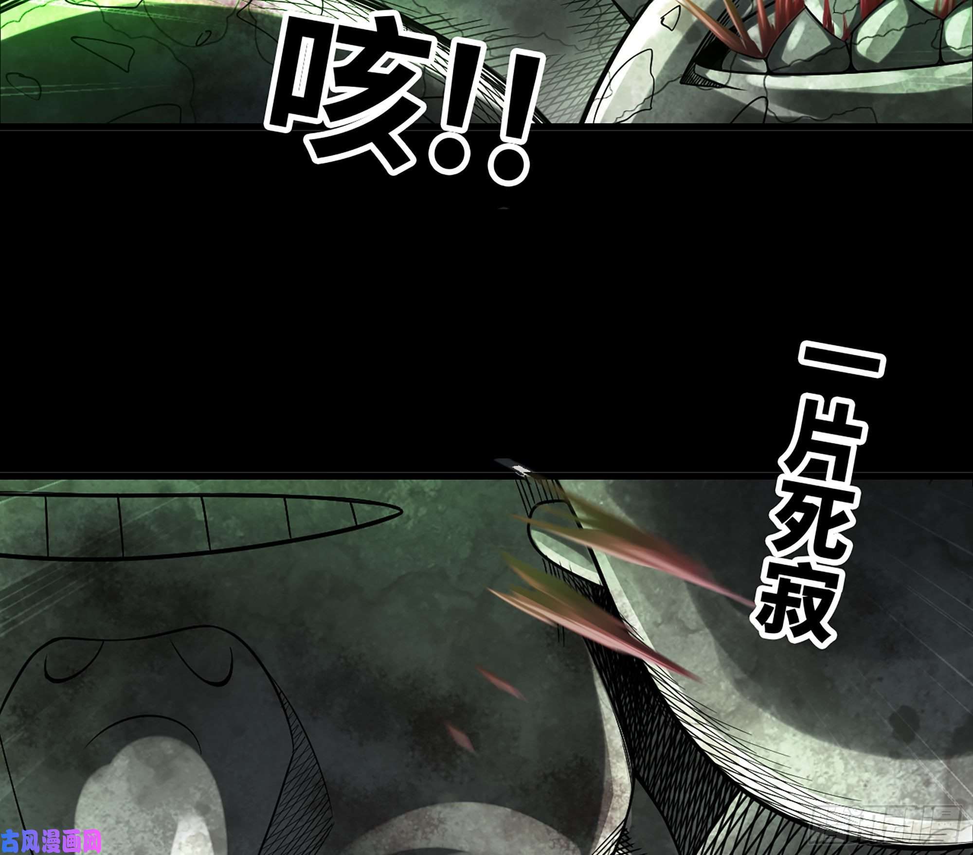 我老婆是魔王大人293- 核辐射绝境