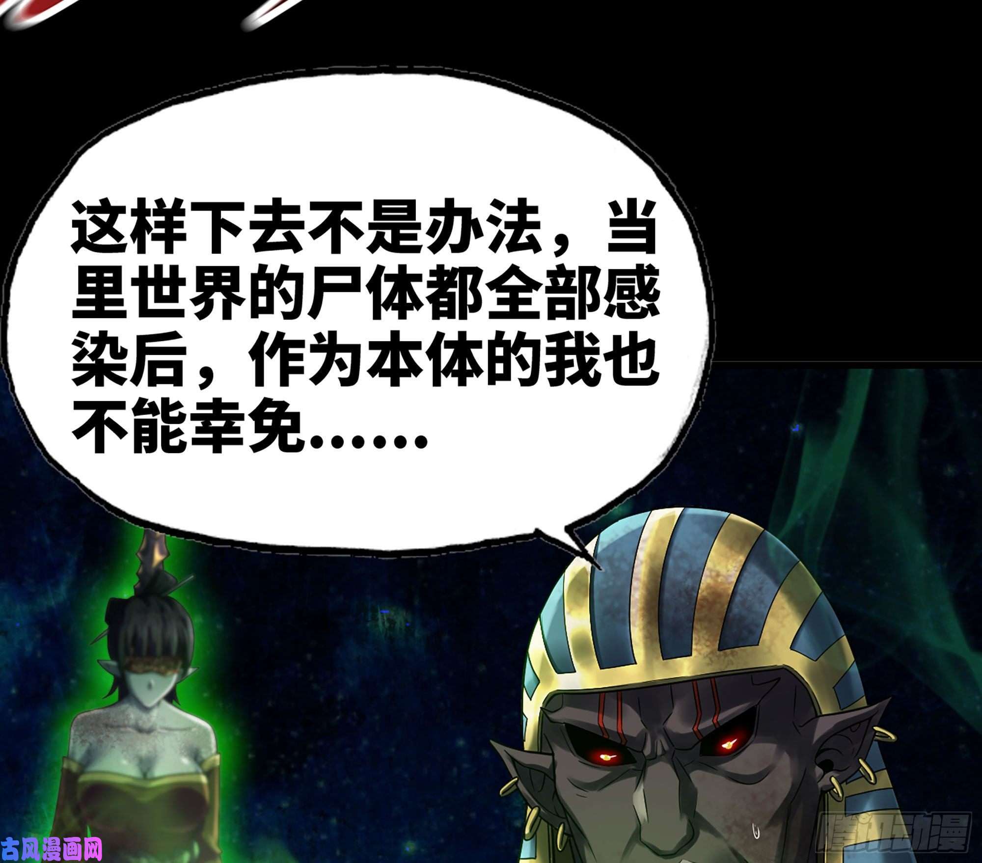 我老婆是魔王大人293- 核辐射绝境