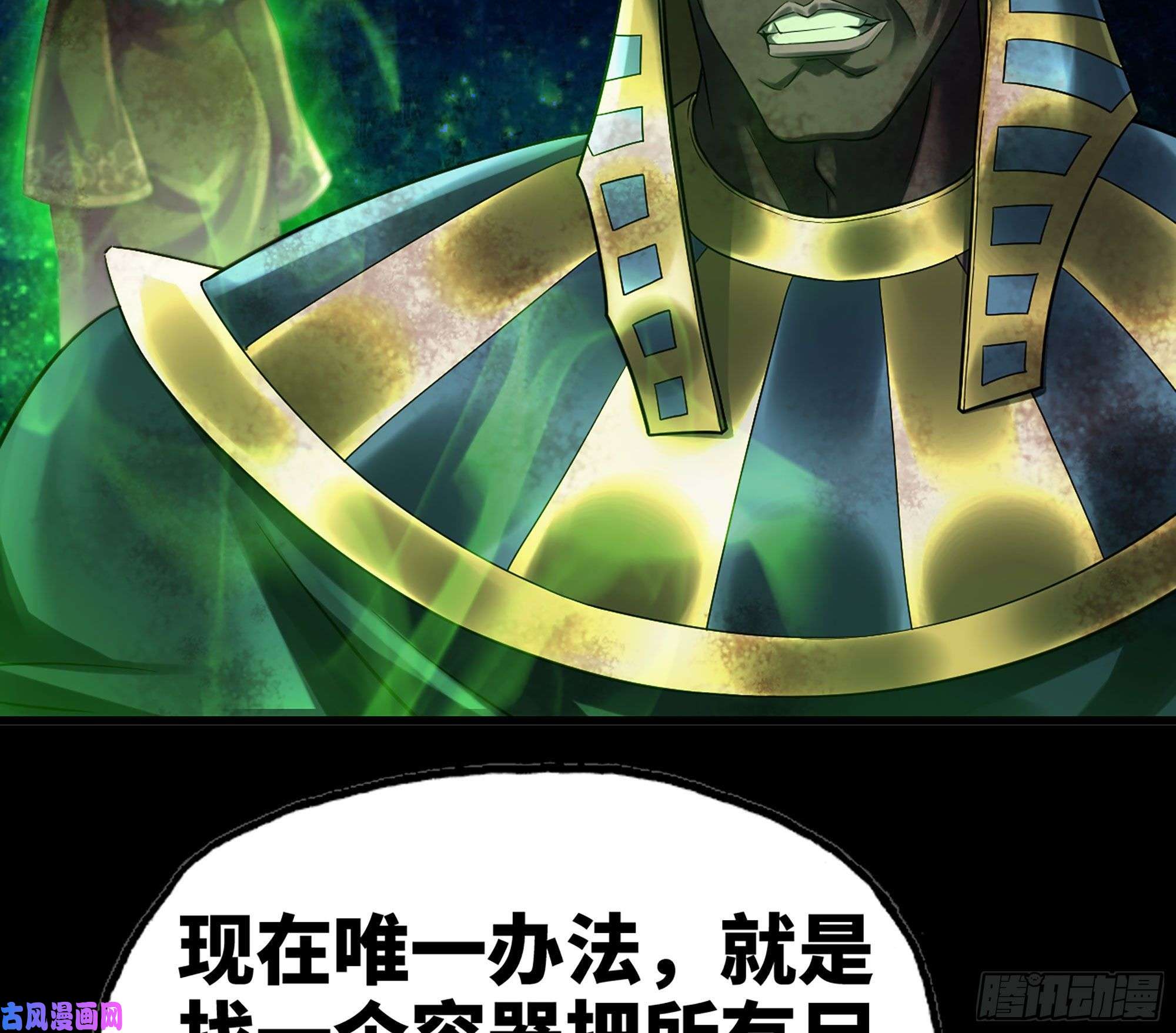 我老婆是魔王大人293- 核辐射绝境