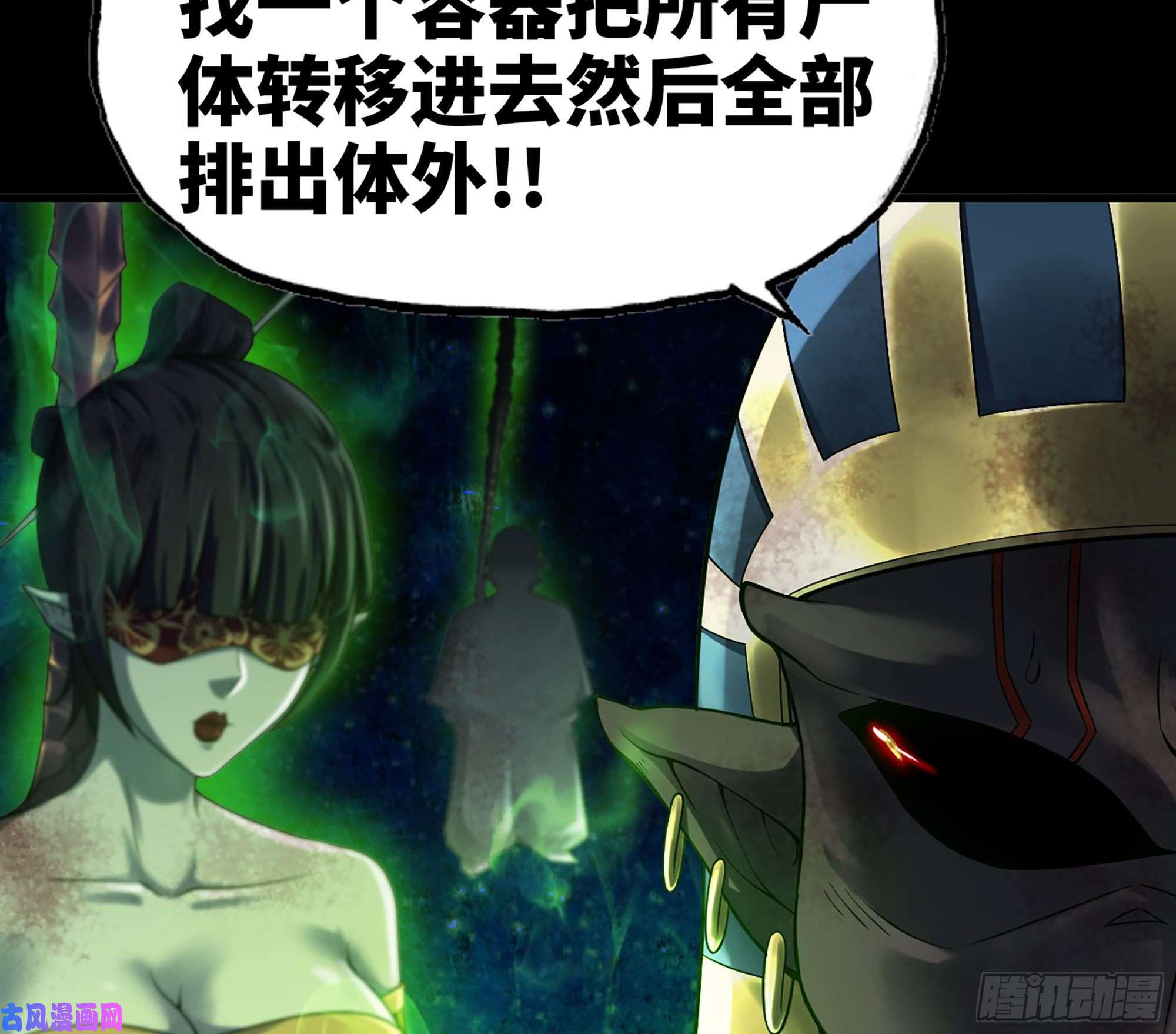 我老婆是魔王大人293- 核辐射绝境
