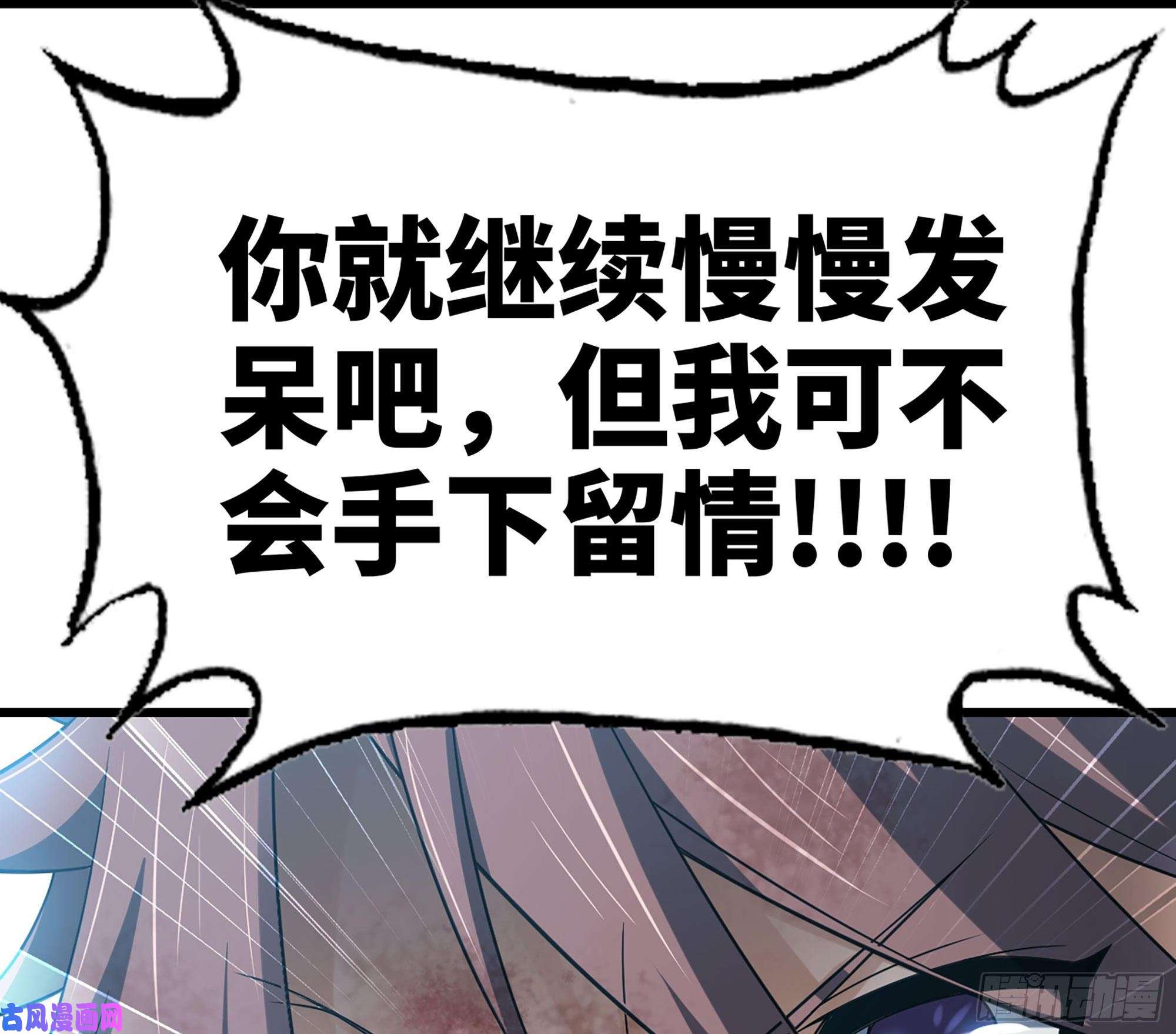 我老婆是魔王大人293- 核辐射绝境