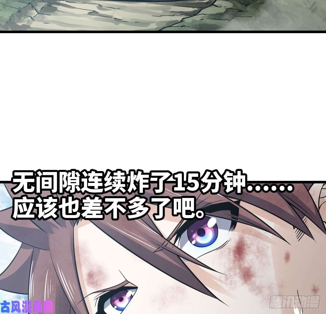 我老婆是魔王大人293- 核辐射绝境