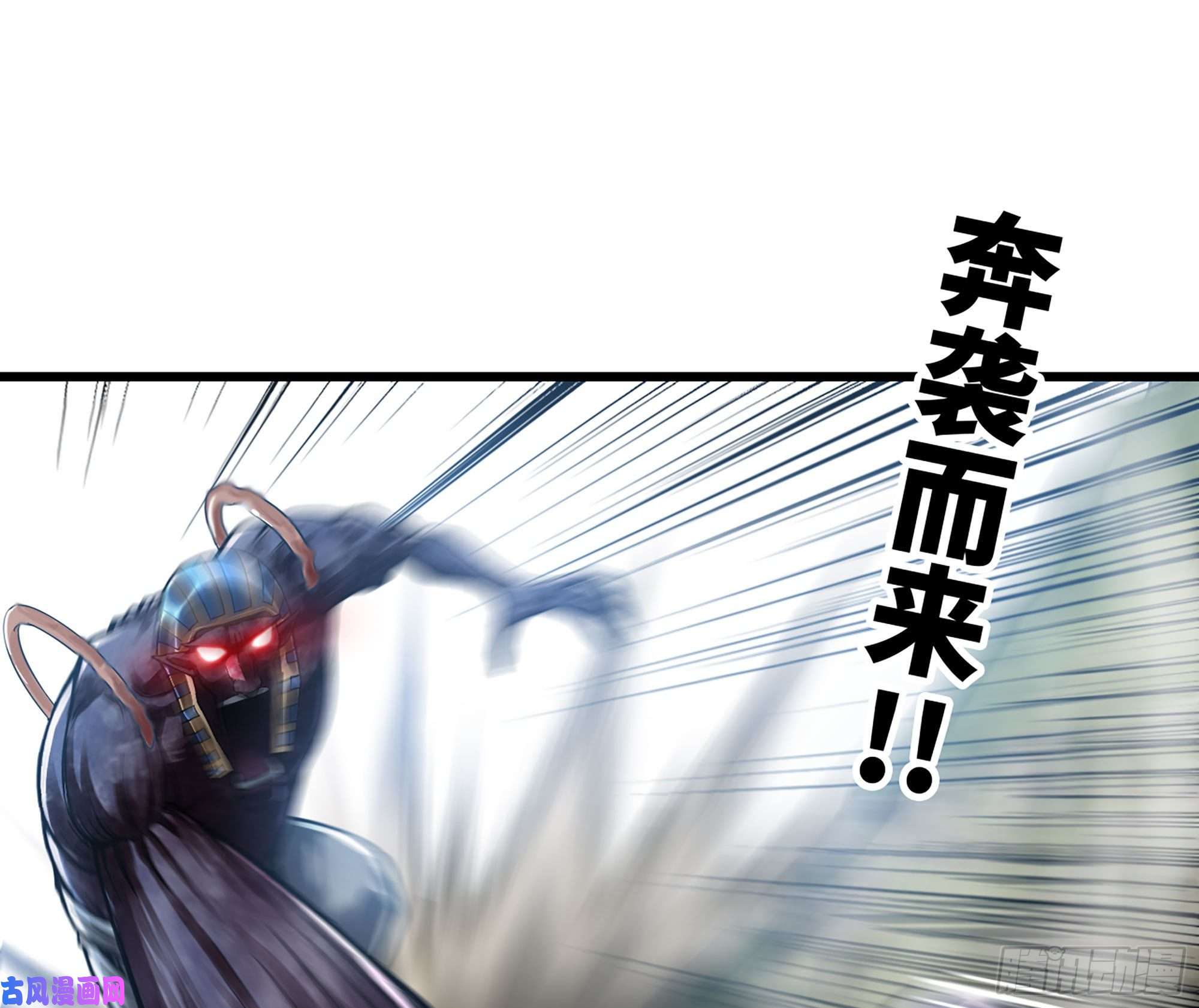 我老婆是魔王大人294- 斥责
