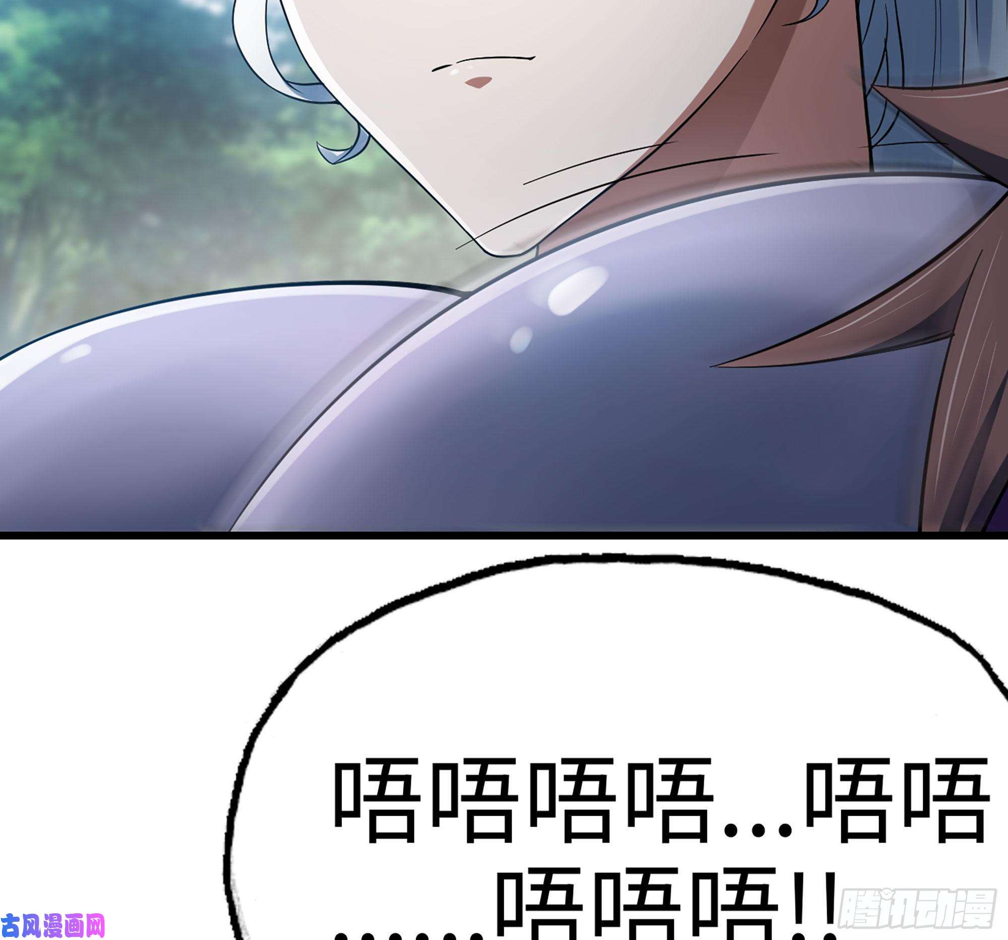 我老婆是魔王大人294- 斥责