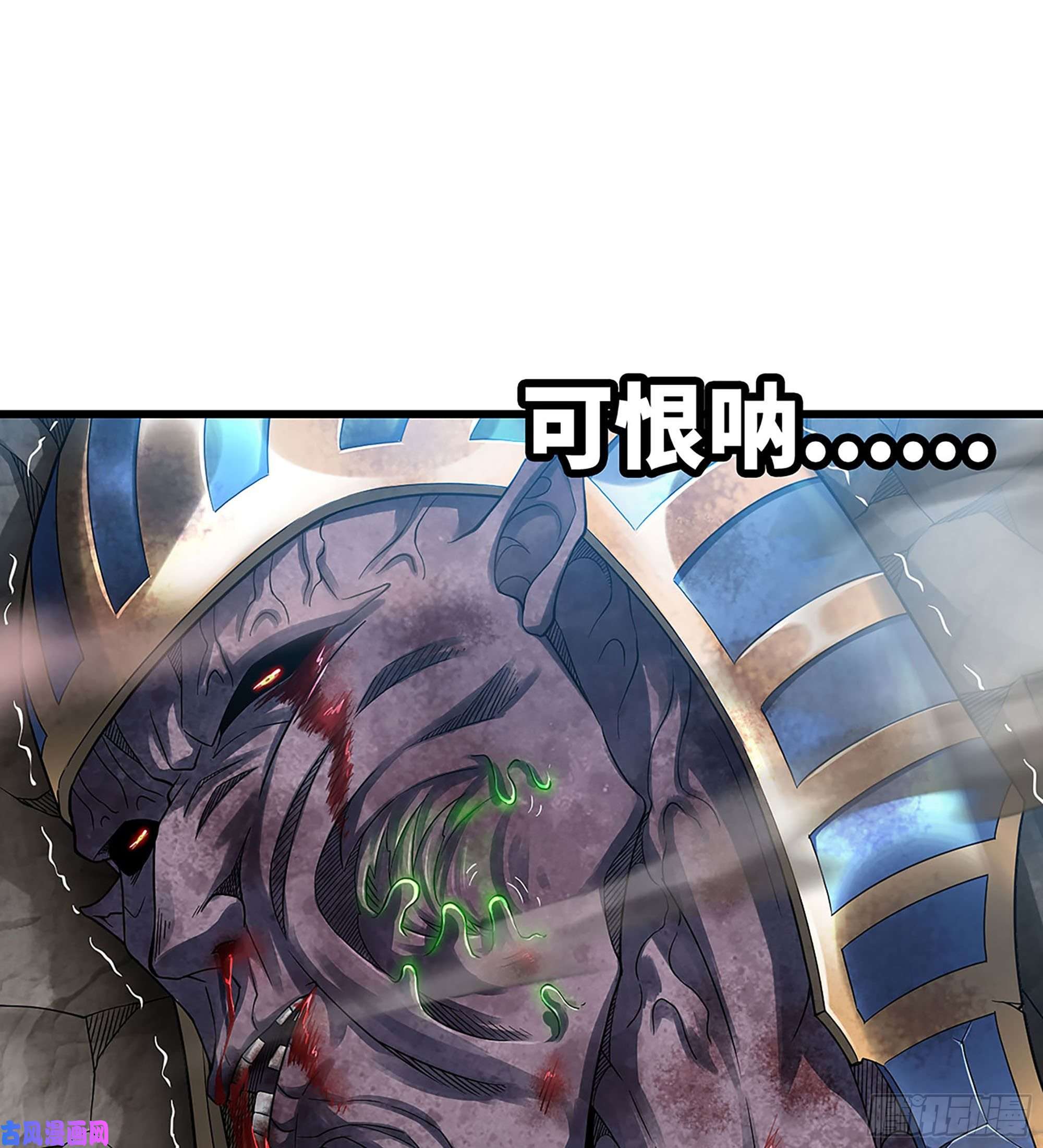 我老婆是魔王大人295- 拼死相搏