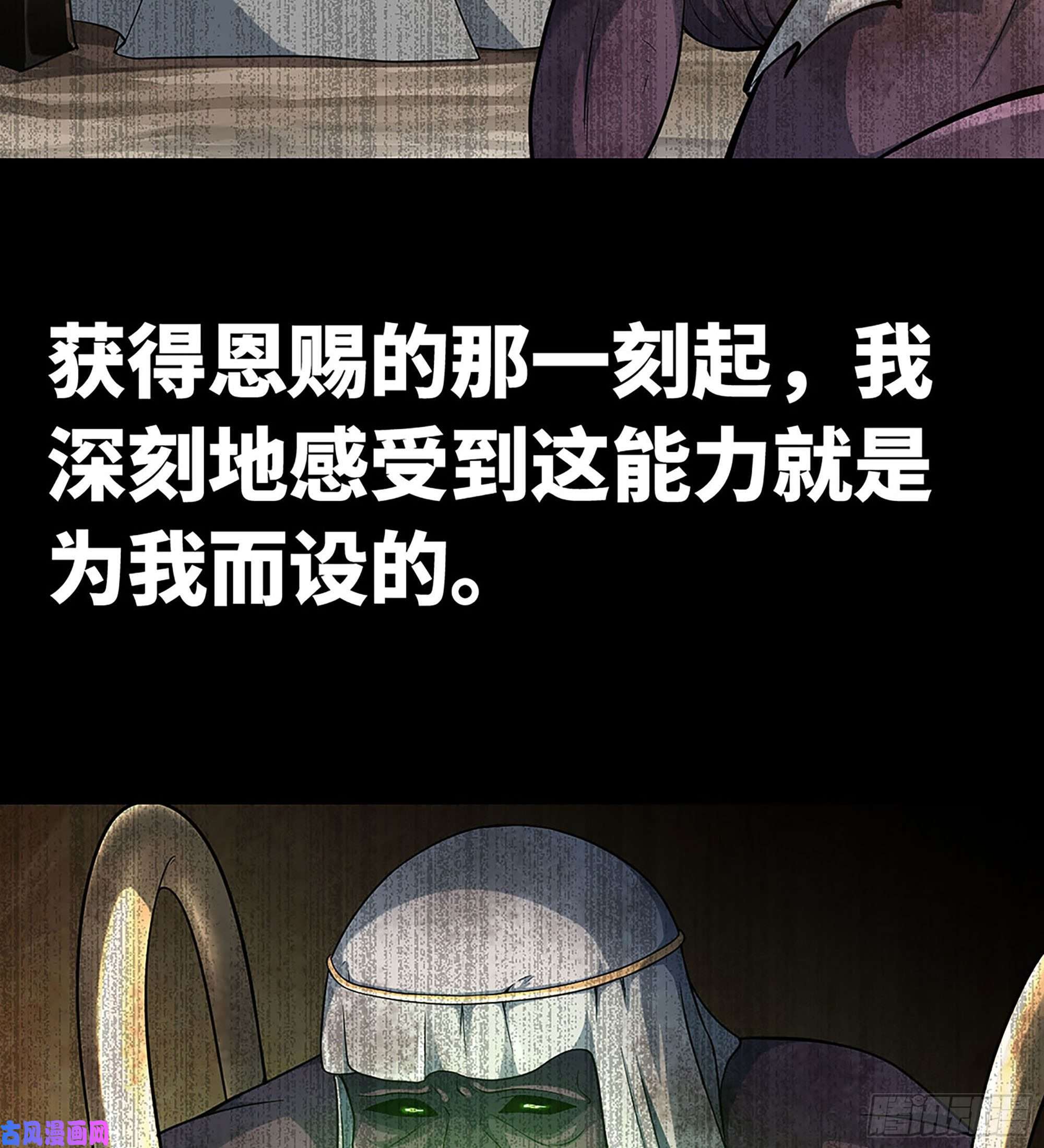 我老婆是魔王大人295- 拼死相搏