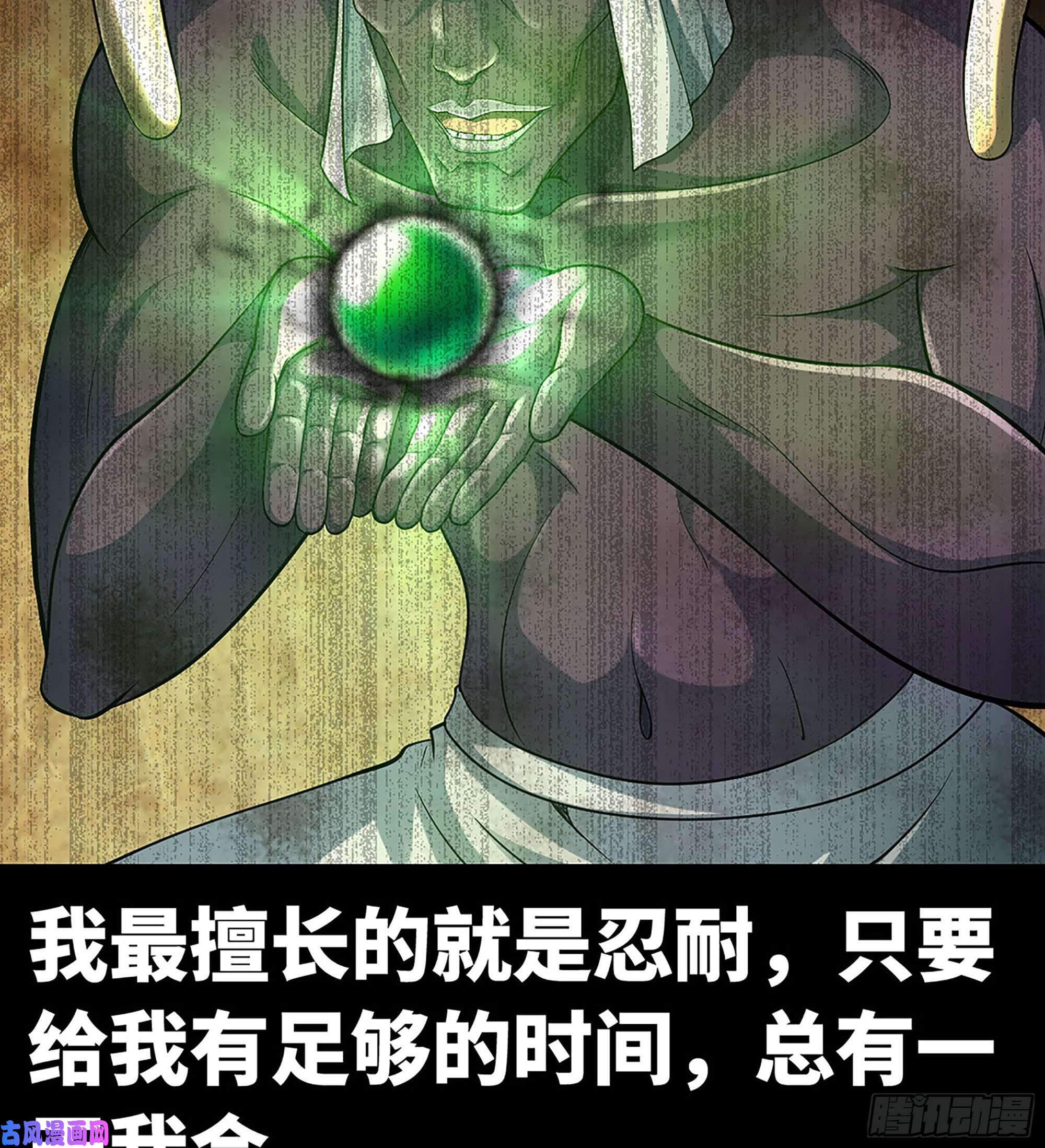 我老婆是魔王大人295- 拼死相搏