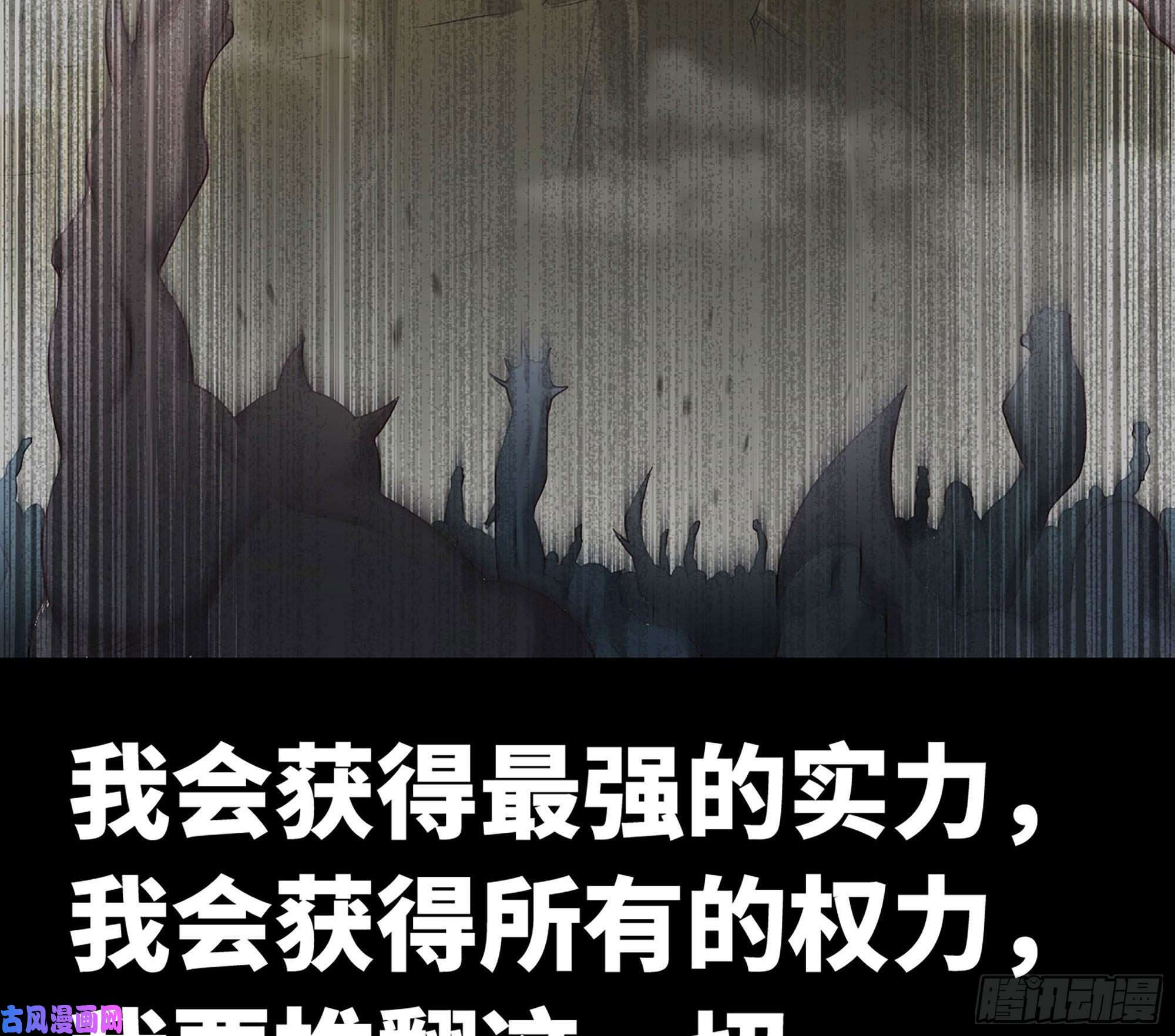 我老婆是魔王大人295- 拼死相搏