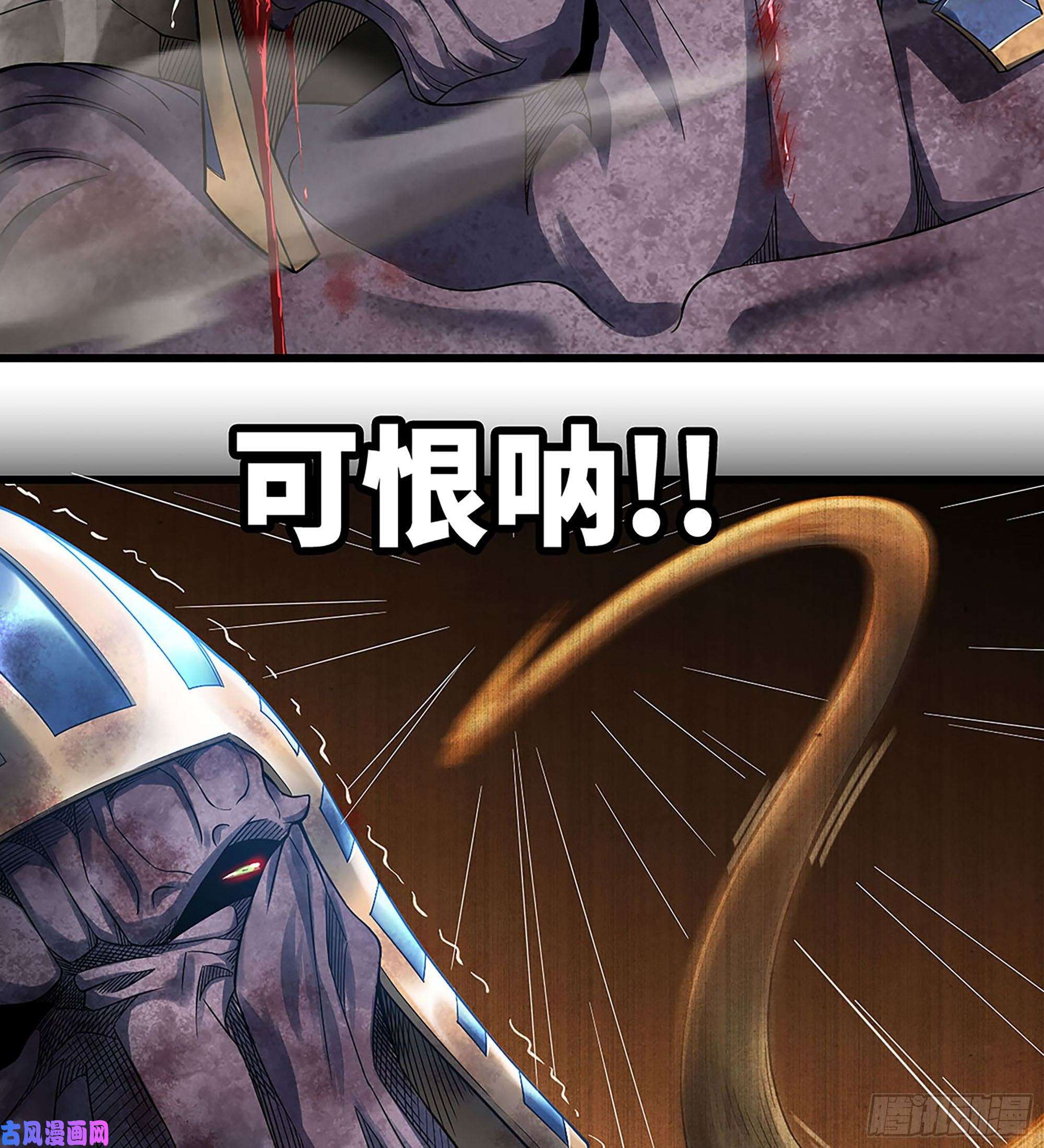 我老婆是魔王大人295- 拼死相搏