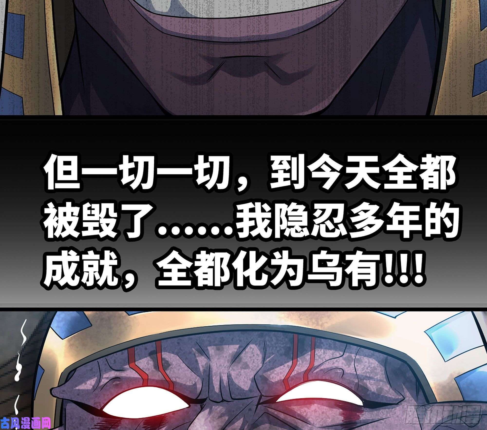 我老婆是魔王大人295- 拼死相搏
