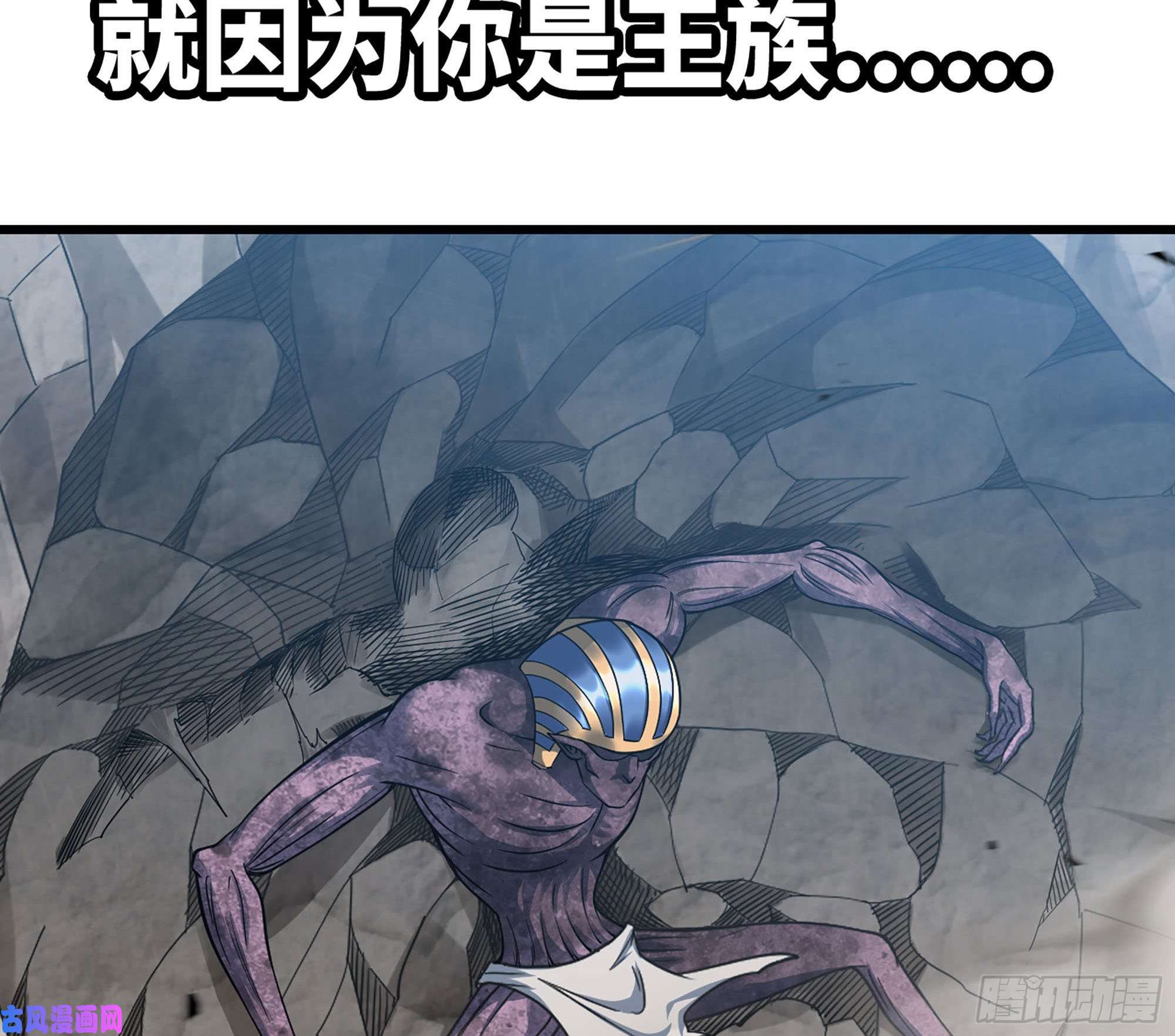 我老婆是魔王大人295- 拼死相搏