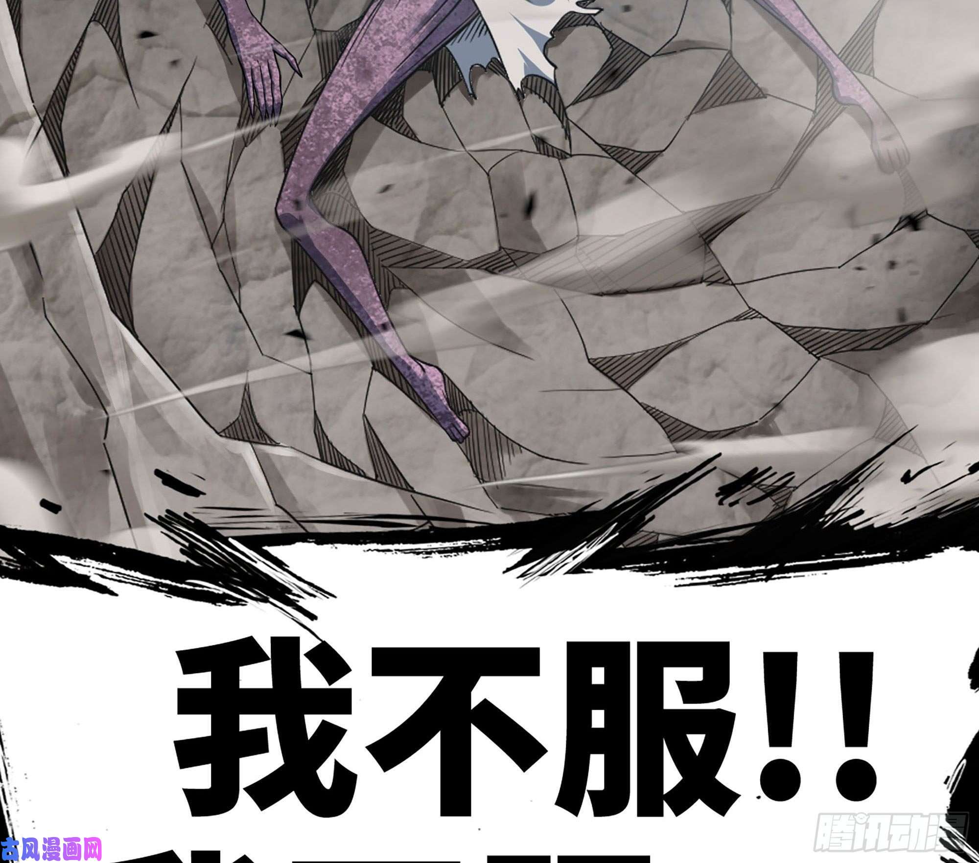我老婆是魔王大人295- 拼死相搏