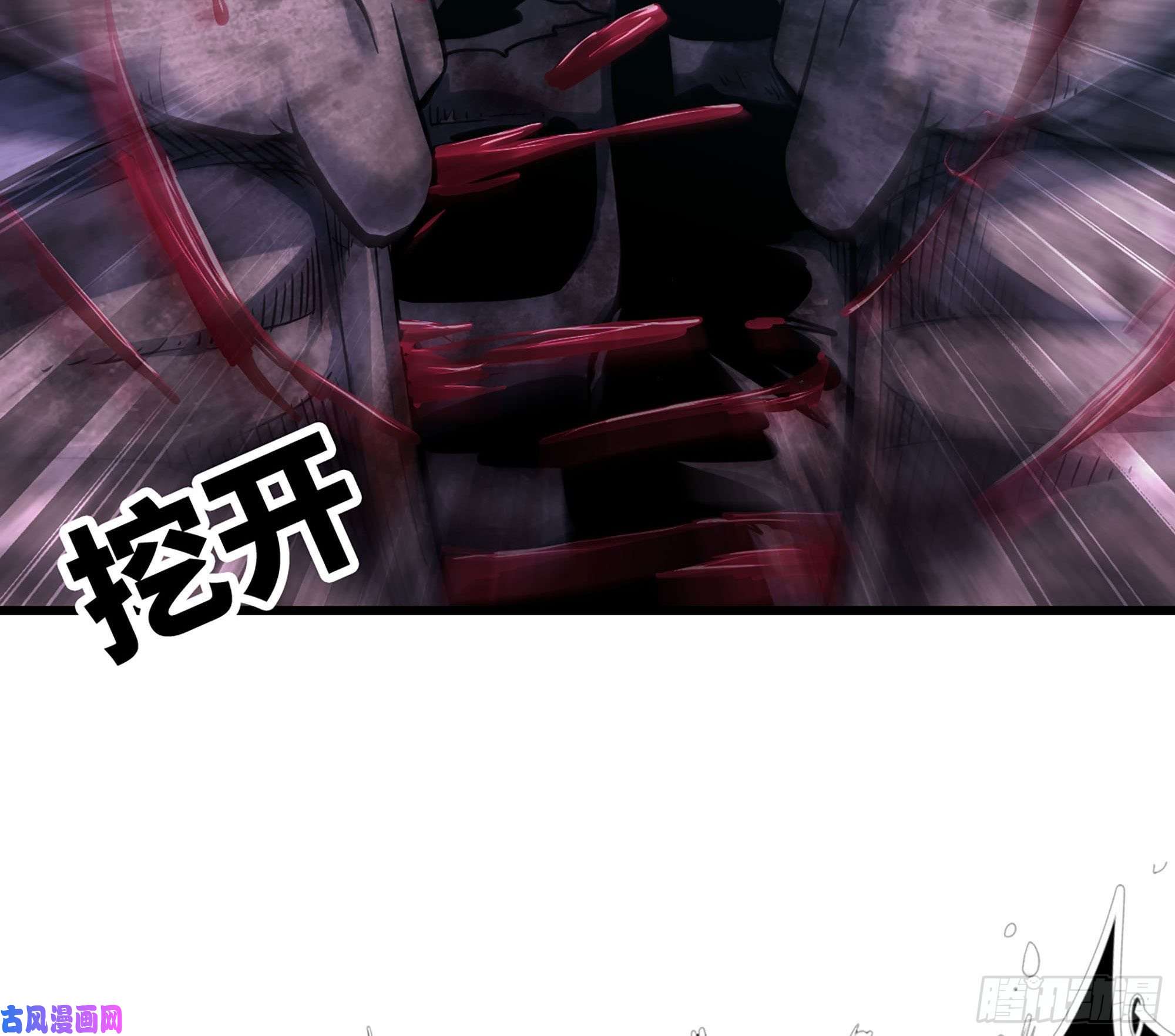 我老婆是魔王大人295- 拼死相搏