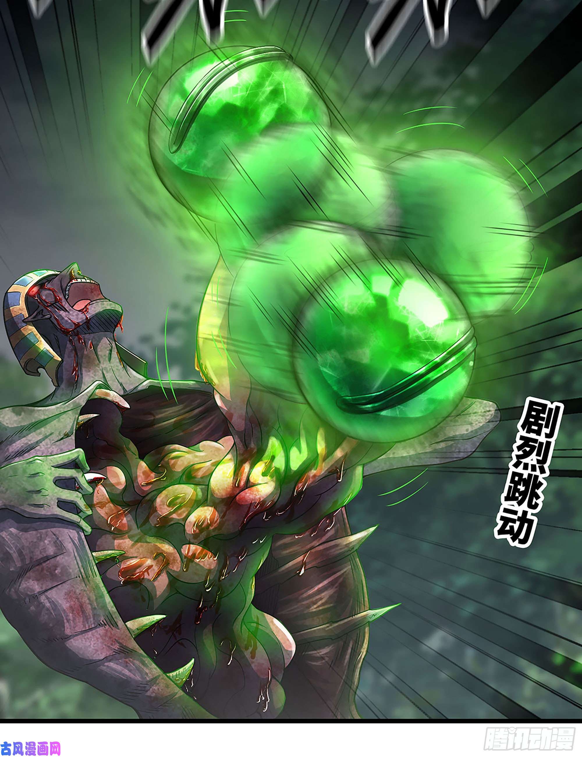 我老婆是魔王大人295- 拼死相搏