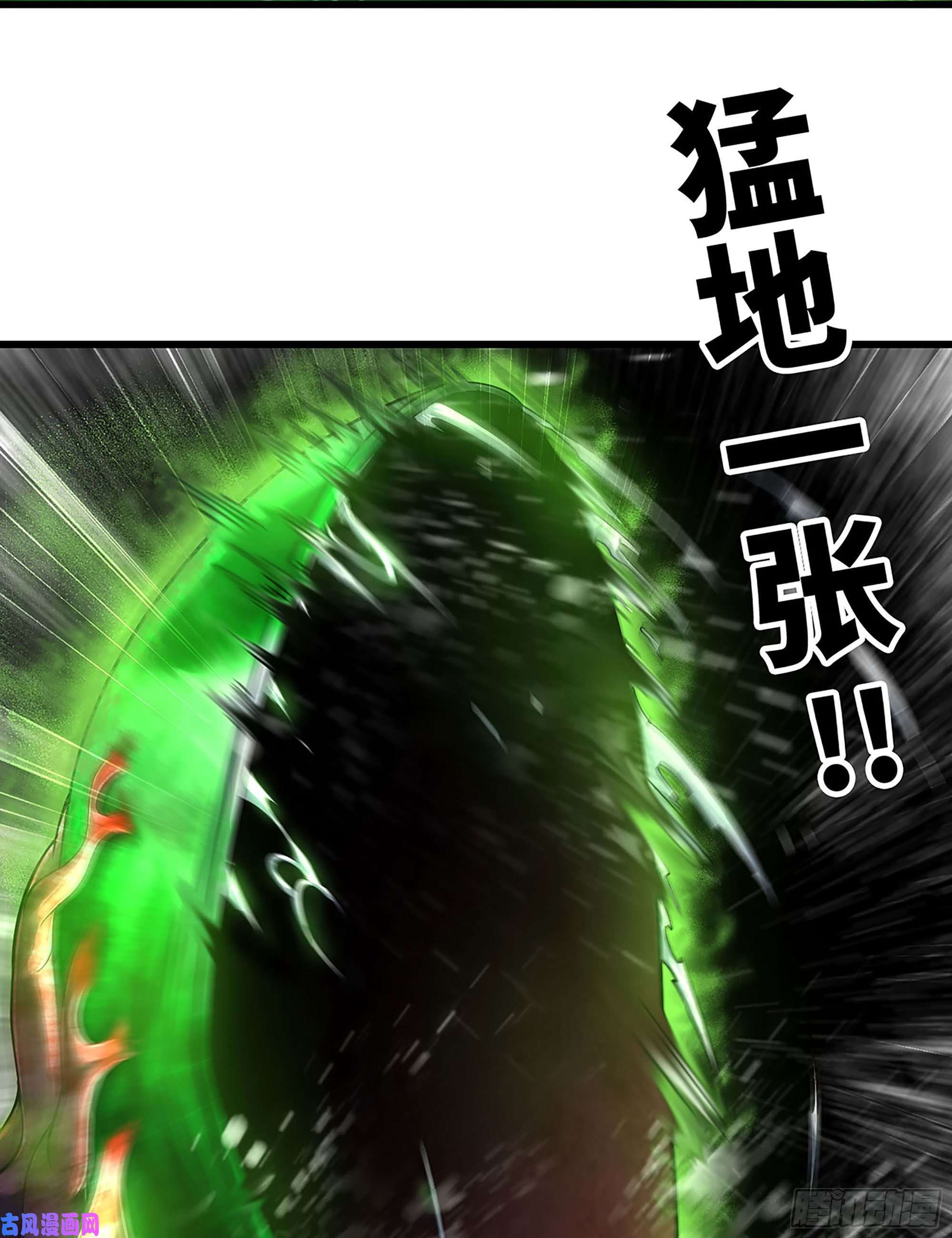 我老婆是魔王大人295- 拼死相搏