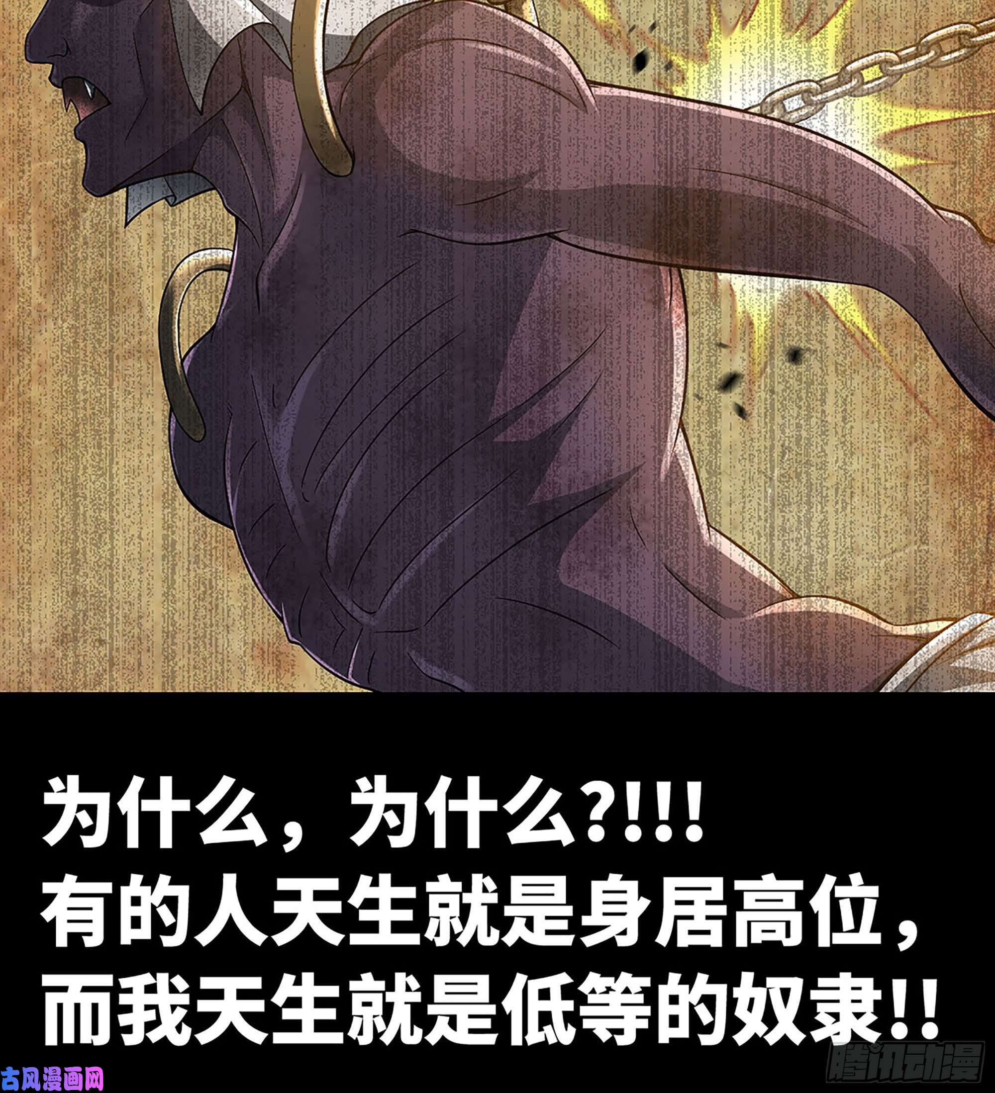 我老婆是魔王大人295- 拼死相搏