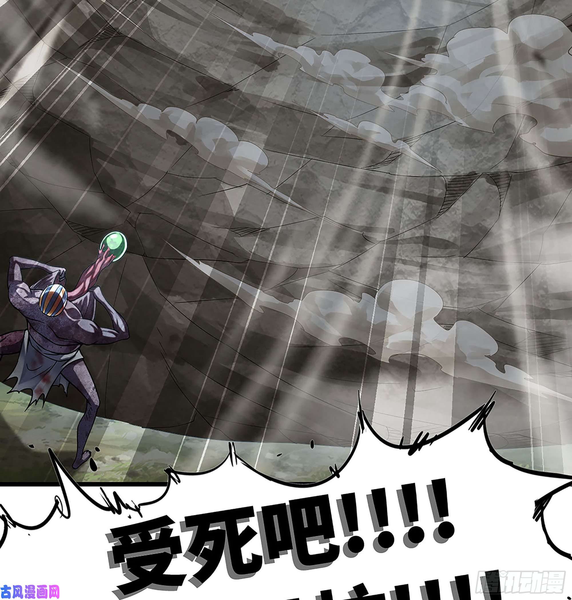 我老婆是魔王大人295- 拼死相搏