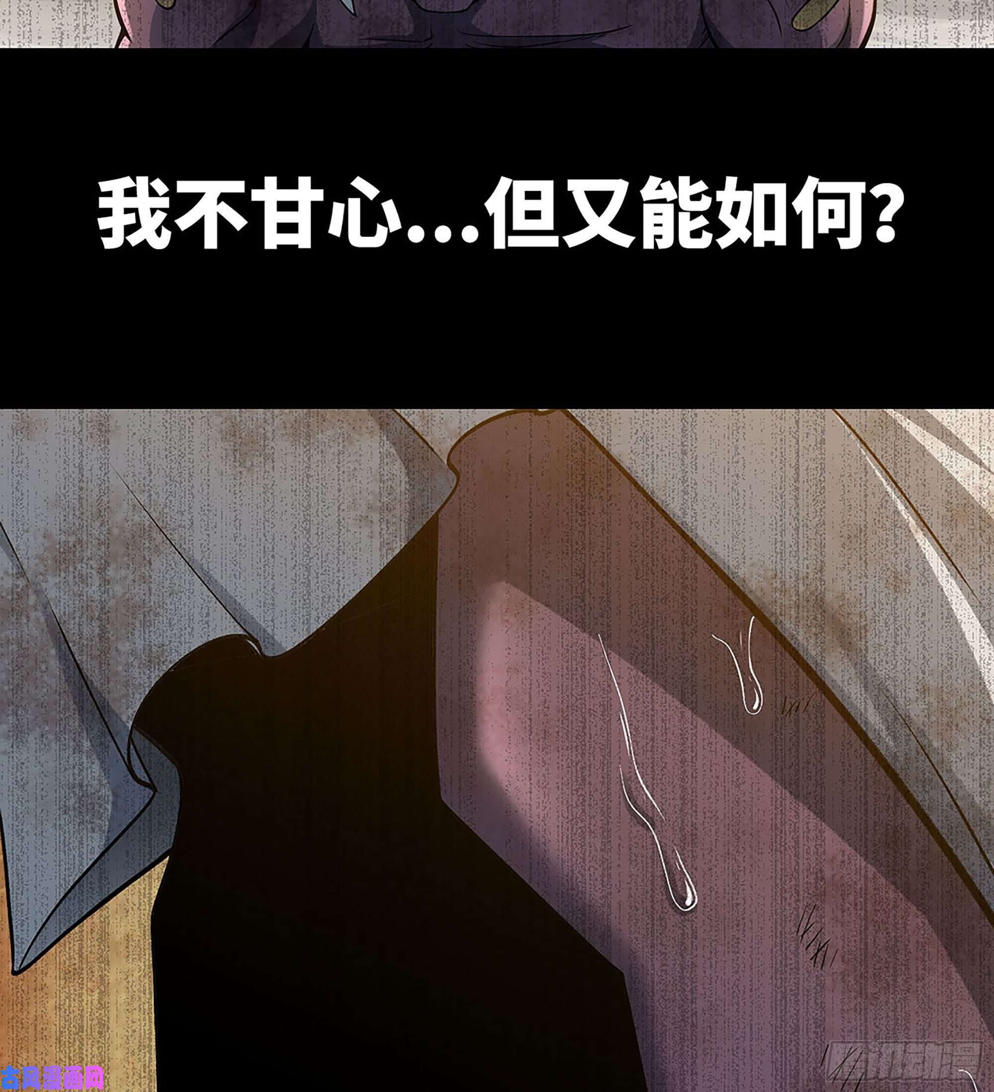 我老婆是魔王大人295- 拼死相搏