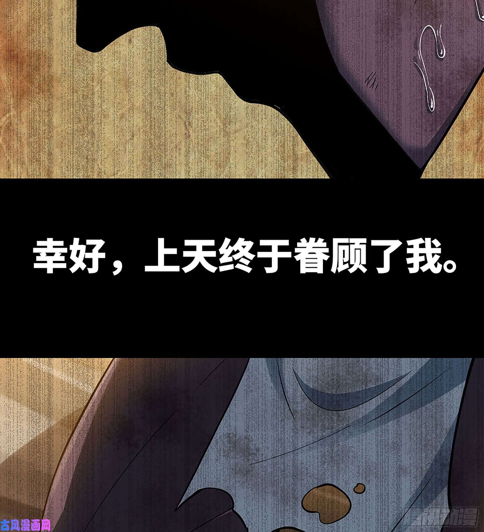 我老婆是魔王大人295- 拼死相搏