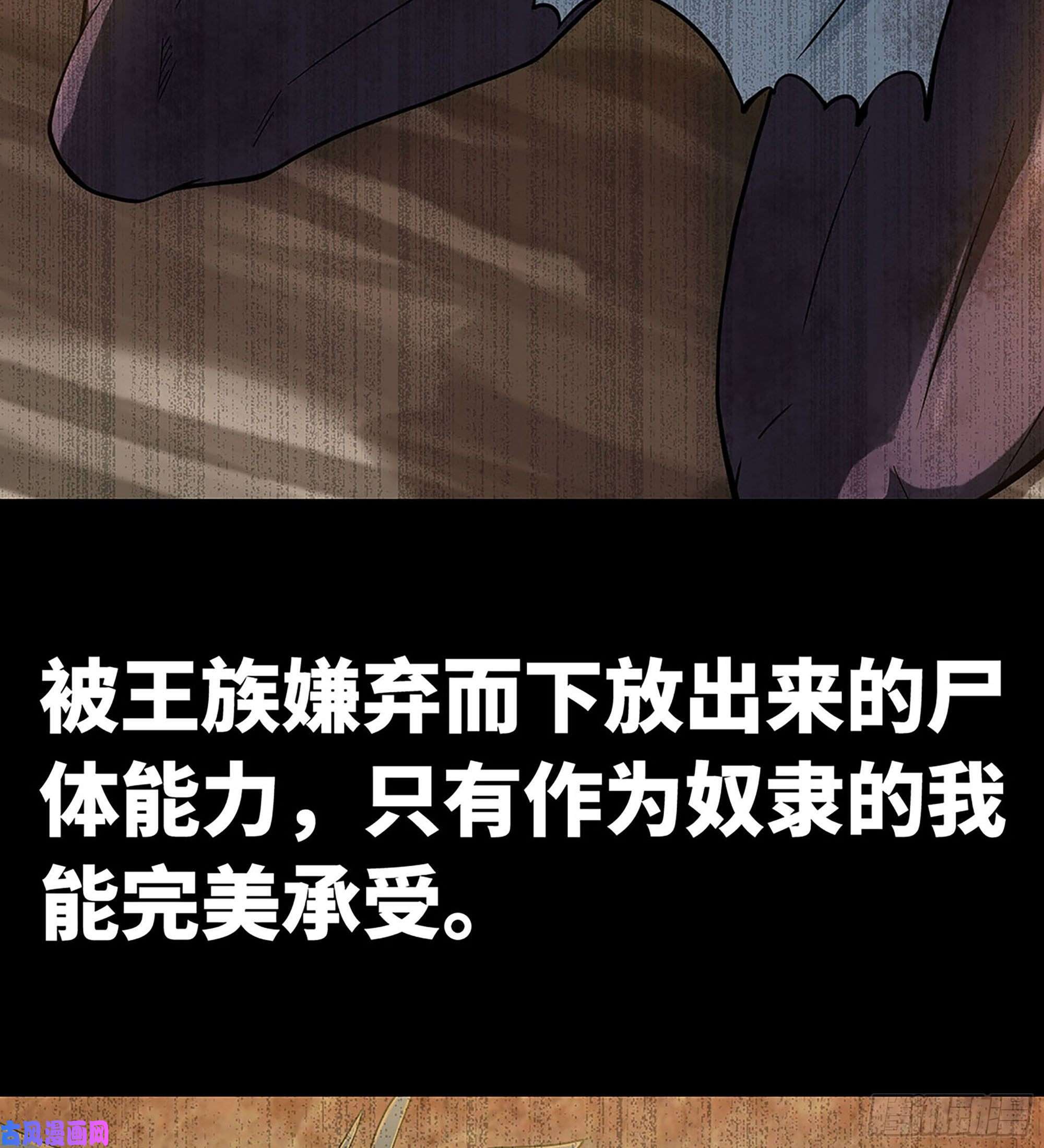 我老婆是魔王大人295- 拼死相搏