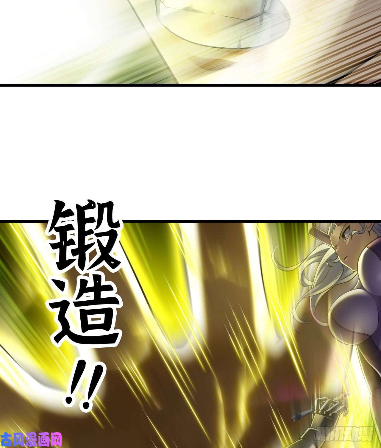 我老婆是魔王大人296- 退让