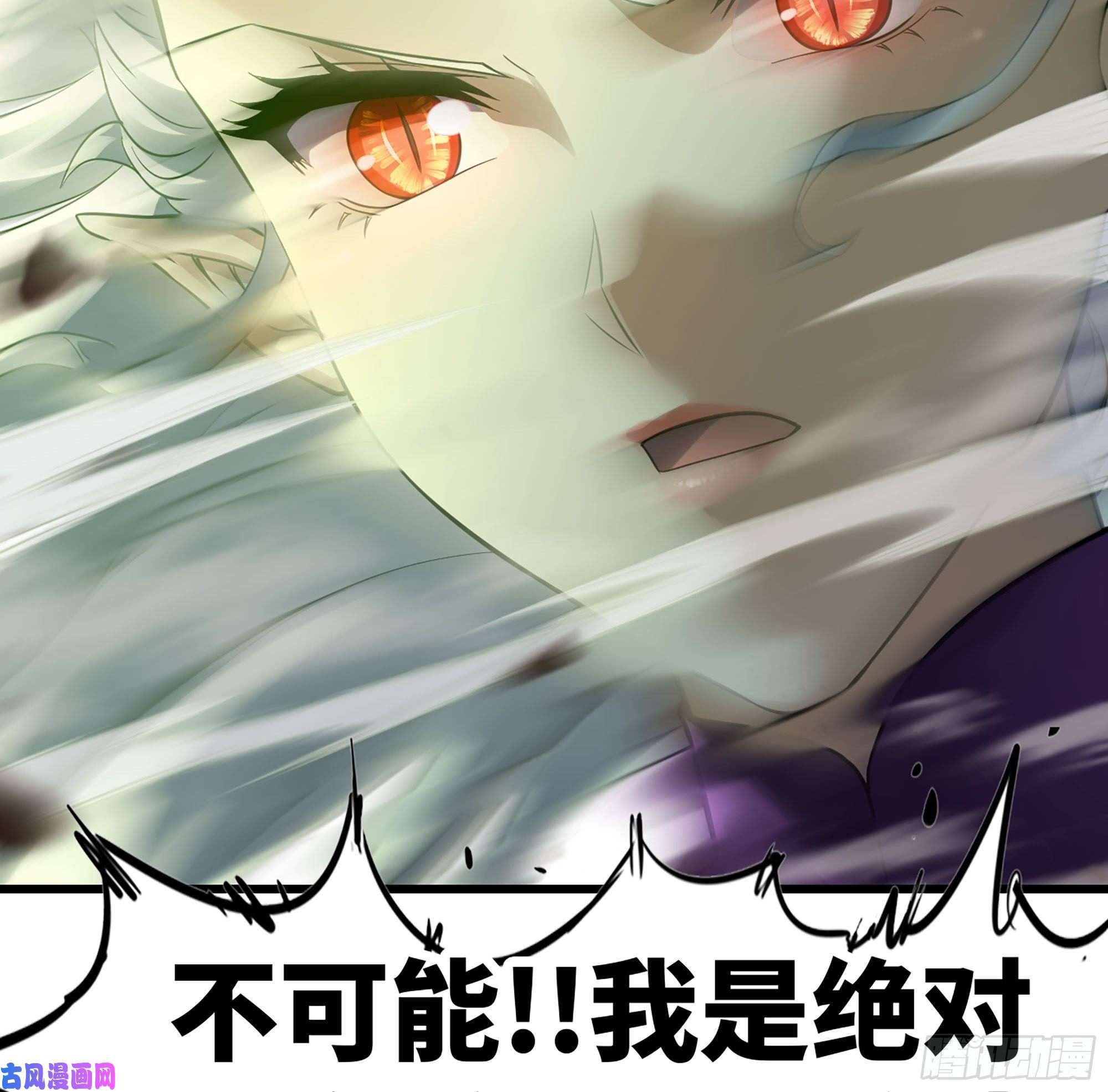 我老婆是魔王大人296- 退让