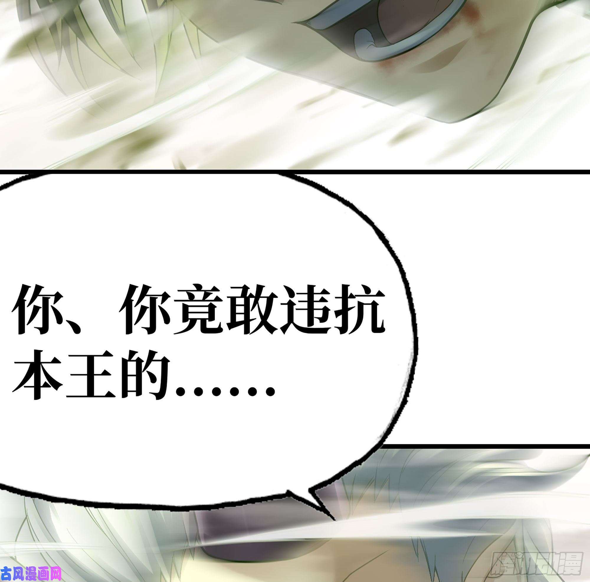 我老婆是魔王大人296- 退让