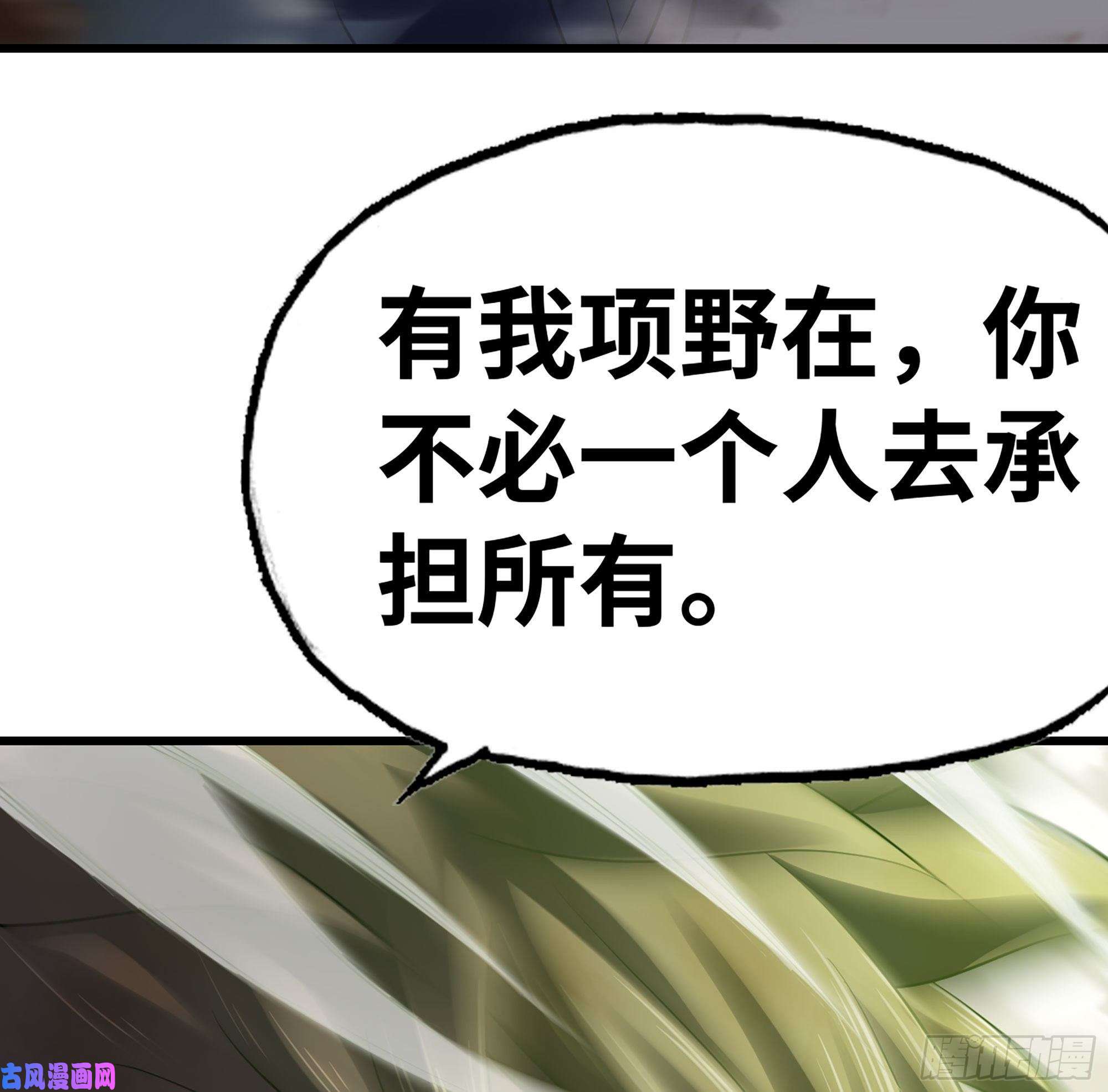 我老婆是魔王大人296- 退让