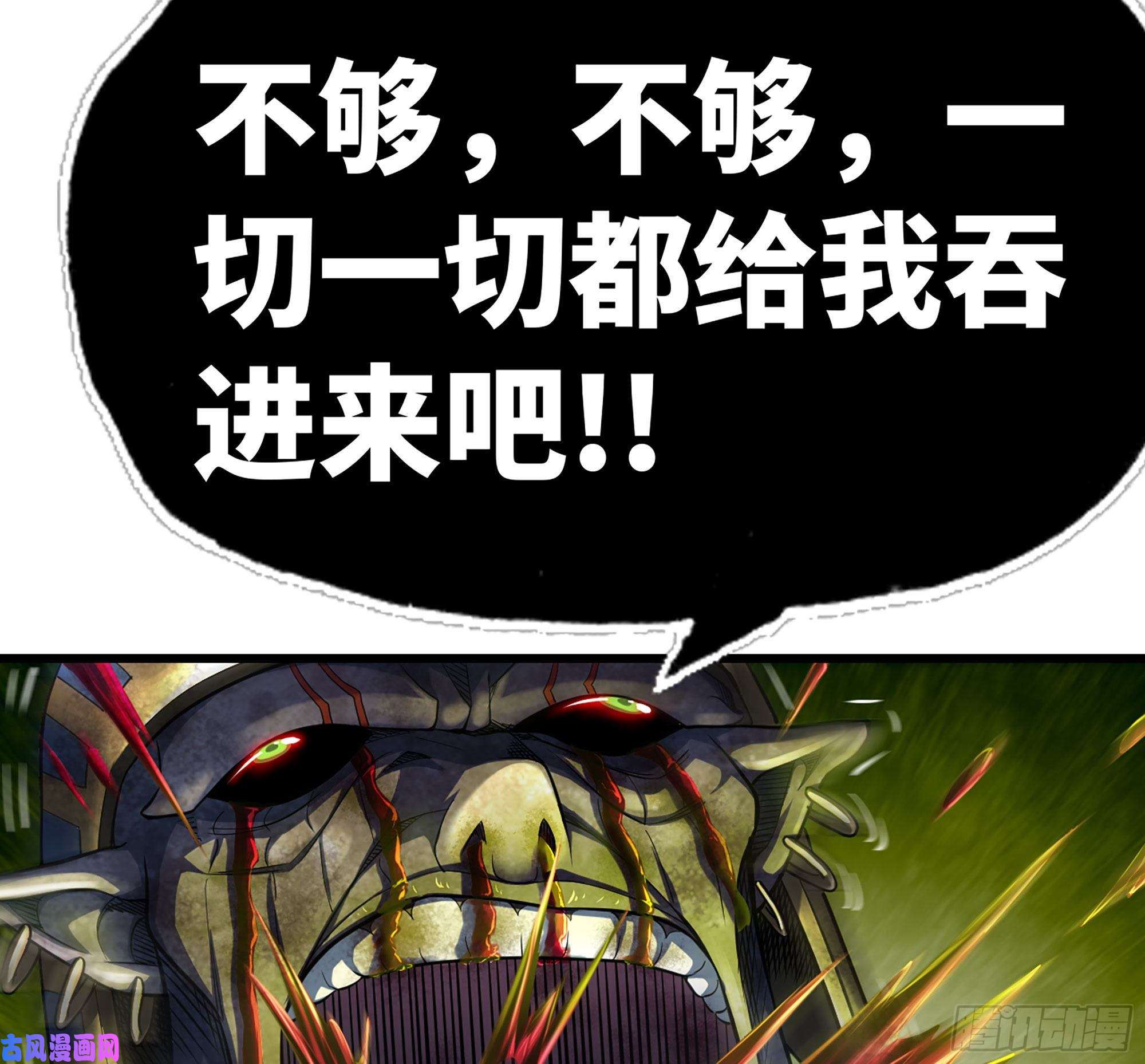我老婆是魔王大人296- 退让