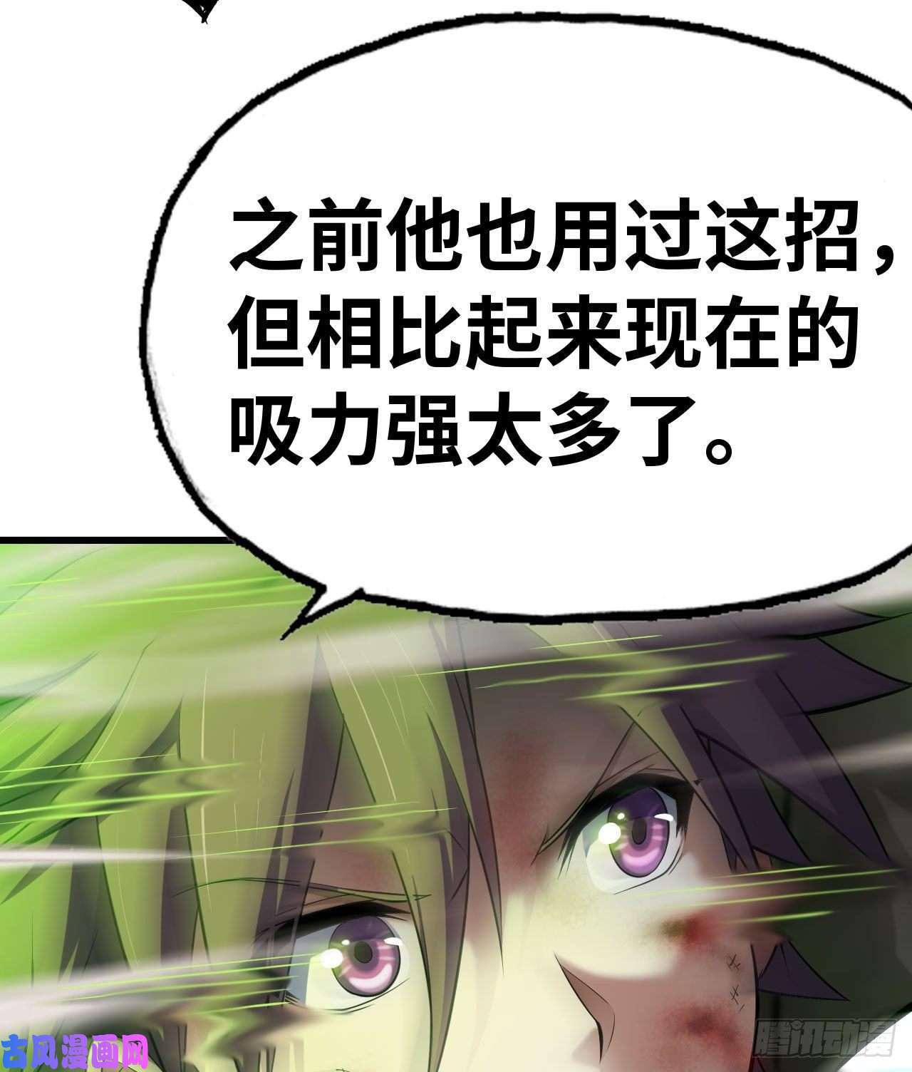 我老婆是魔王大人296- 退让