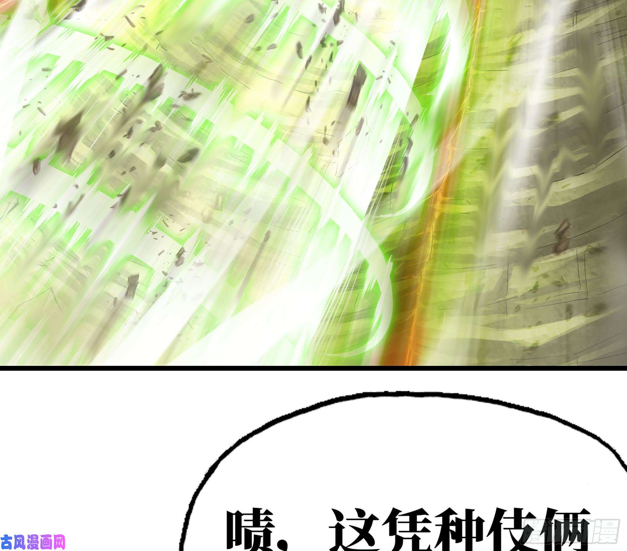 我老婆是魔王大人296- 退让