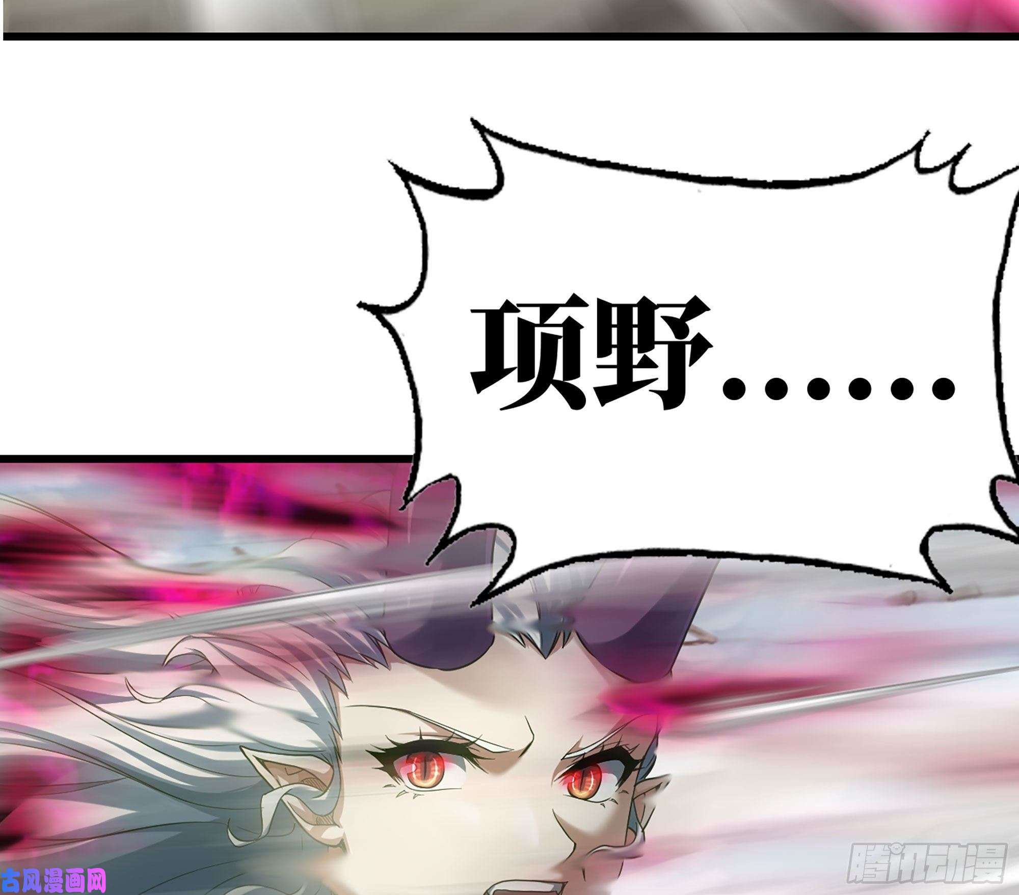 我老婆是魔王大人296- 退让