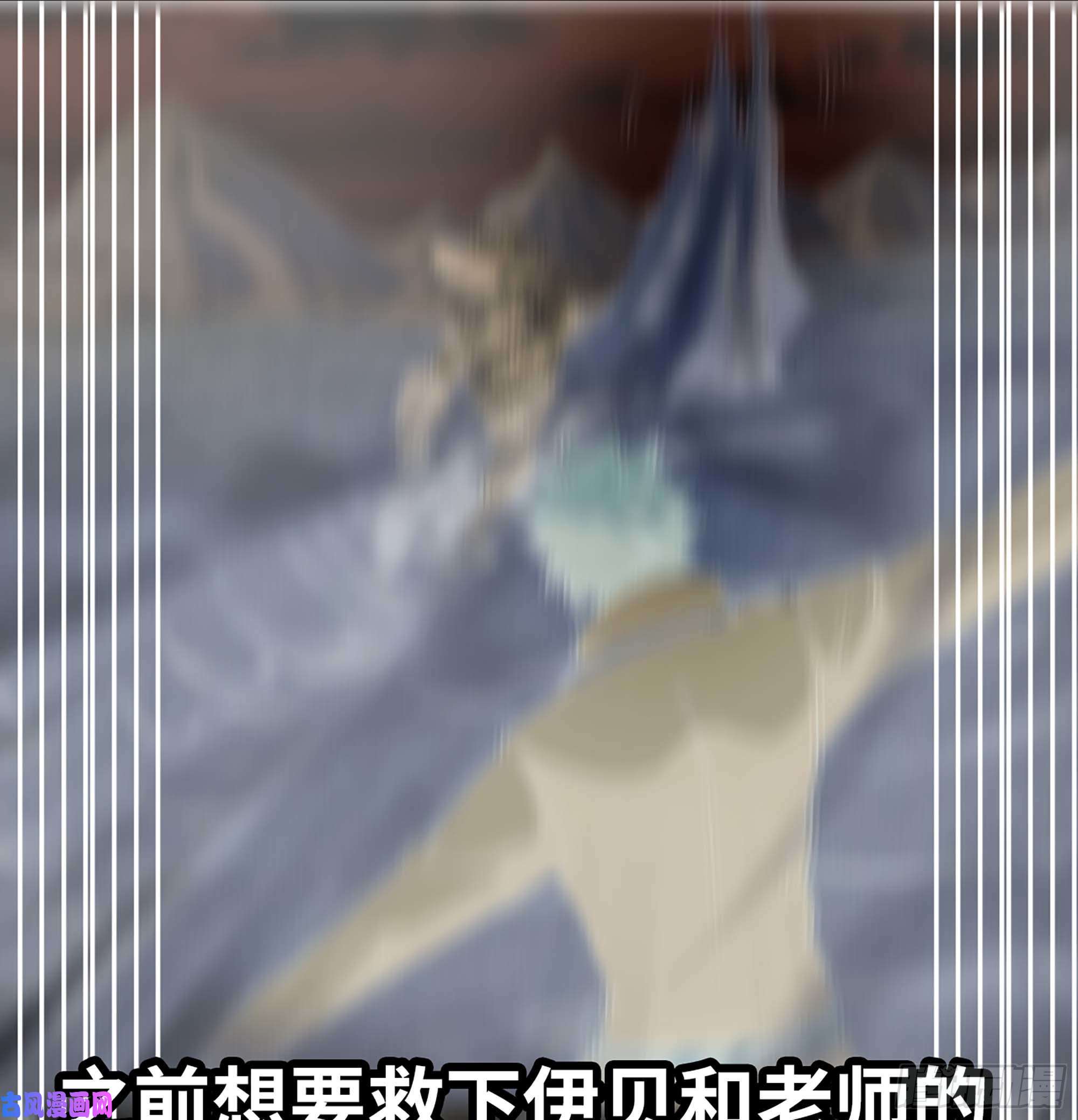 我老婆是魔王大人297- 试验阶段图鉴3