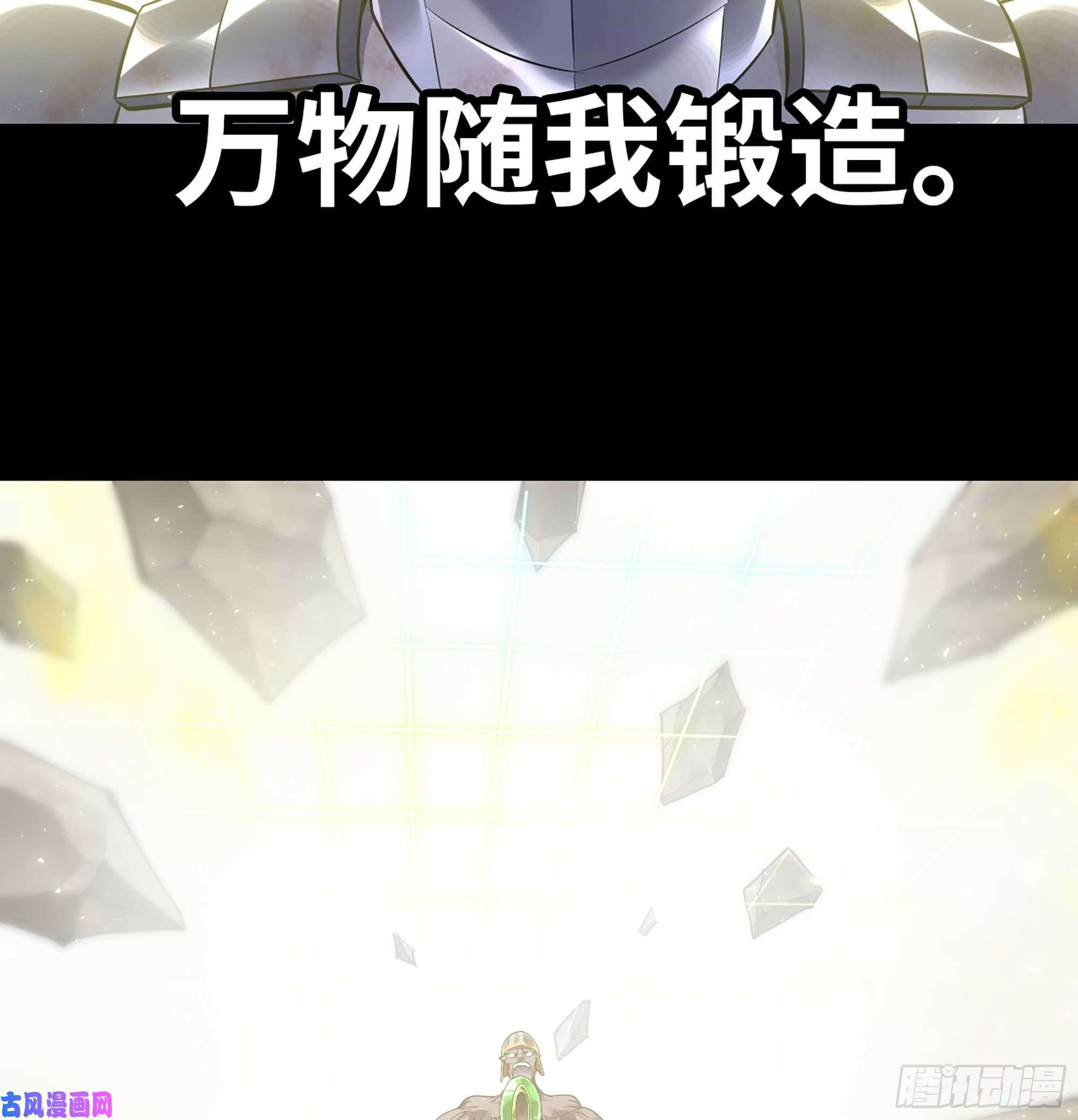 我老婆是魔王大人297- 试验阶段图鉴3