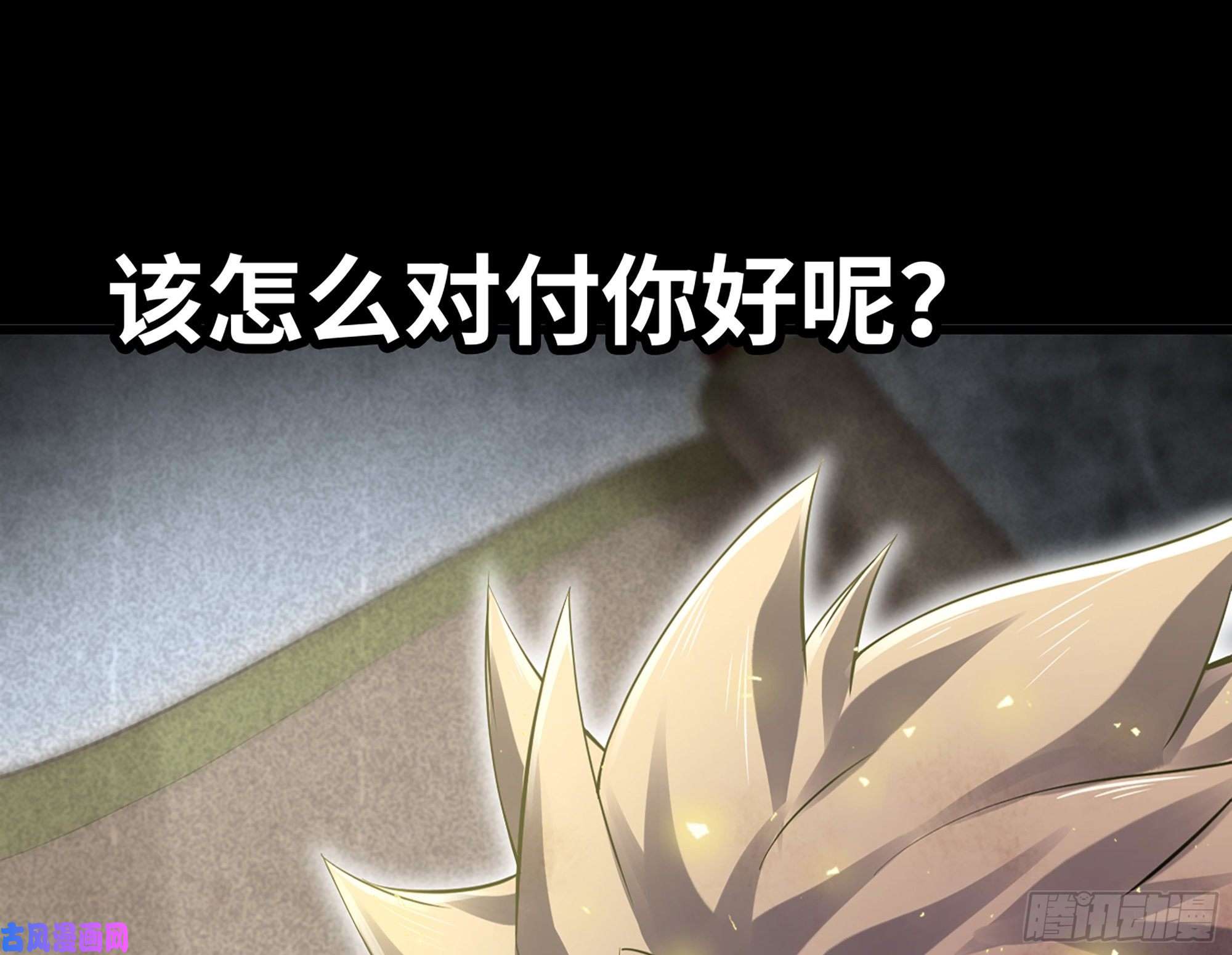 我老婆是魔王大人297- 试验阶段图鉴3